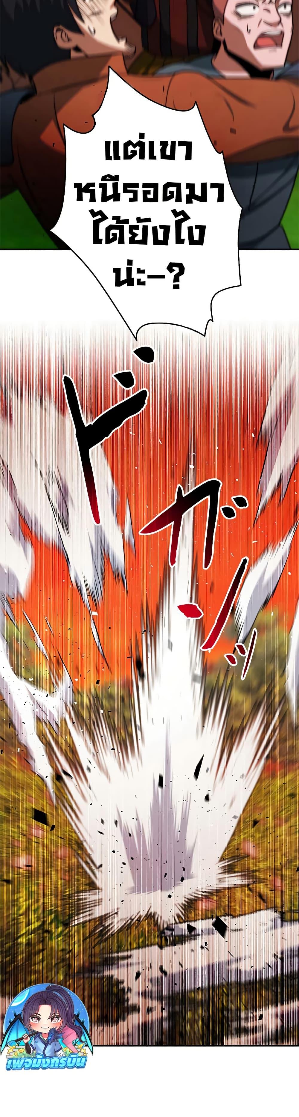 Manga-lc-com อ่านมังงะ อ่านการ์ตูน ออนไลน์ ฟรี Putting My Life on the Line, I Go All-in on Luck Enhancement ตอนที่ 1 2 3 4 5 6 7 8 9 10 11 12 13 14 ฟรี ไม่มีโฆษณา Manga-lc - อ่าน มังงะ อ่าน การ์ตูน ออนไลน์ อ่านมังงะ ฟรี