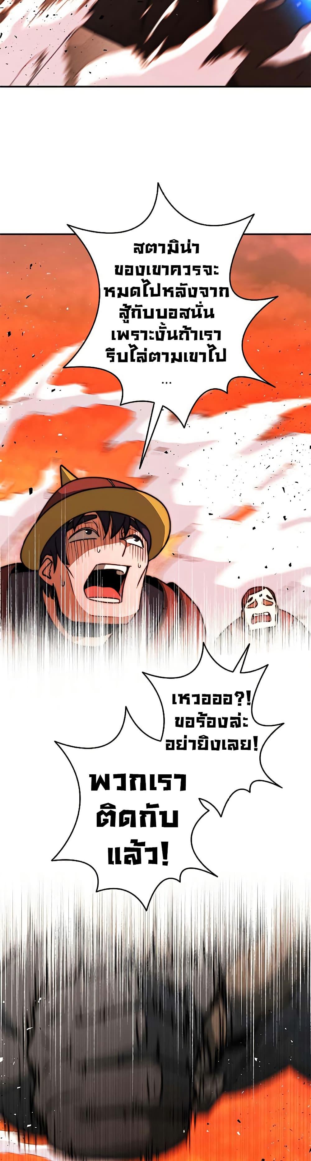 Manga-lc-com อ่านมังงะ อ่านการ์ตูน ออนไลน์ ฟรี Putting My Life on the Line, I Go All-in on Luck Enhancement ตอนที่ 1 2 3 4 5 6 7 8 9 10 11 12 13 14 ฟรี ไม่มีโฆษณา Manga-lc - อ่าน มังงะ อ่าน การ์ตูน ออนไลน์ อ่านมังงะ ฟรี