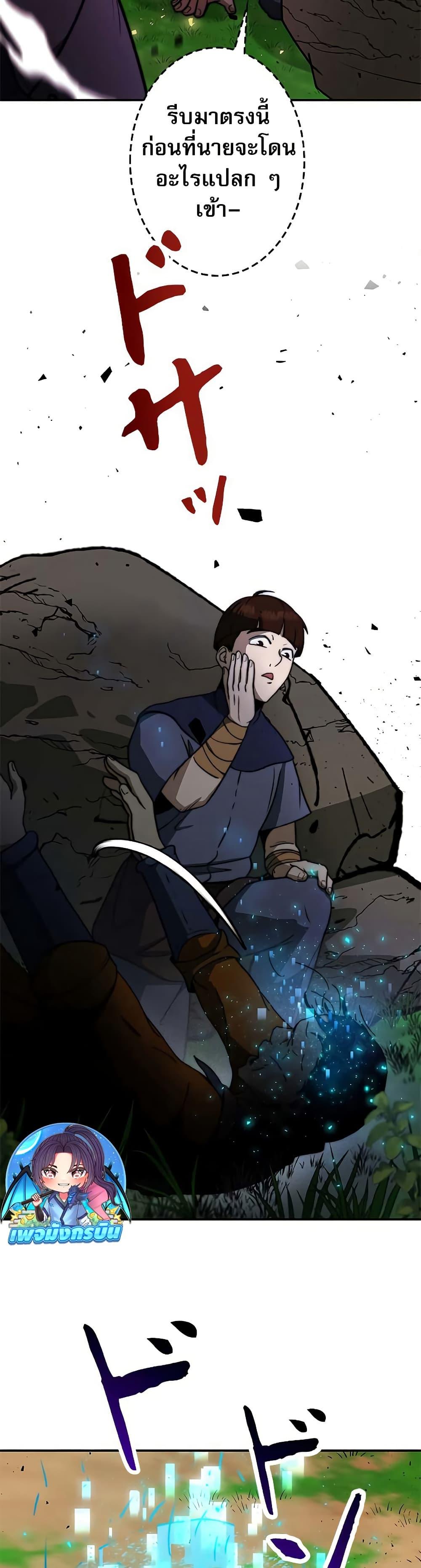 Manga-lc-com อ่านมังงะ อ่านการ์ตูน ออนไลน์ ฟรี Putting My Life on the Line, I Go All-in on Luck Enhancement ตอนที่ 1 2 3 4 5 6 7 8 9 10 11 12 13 14 ฟรี ไม่มีโฆษณา Manga-lc - อ่าน มังงะ อ่าน การ์ตูน ออนไลน์ อ่านมังงะ ฟรี