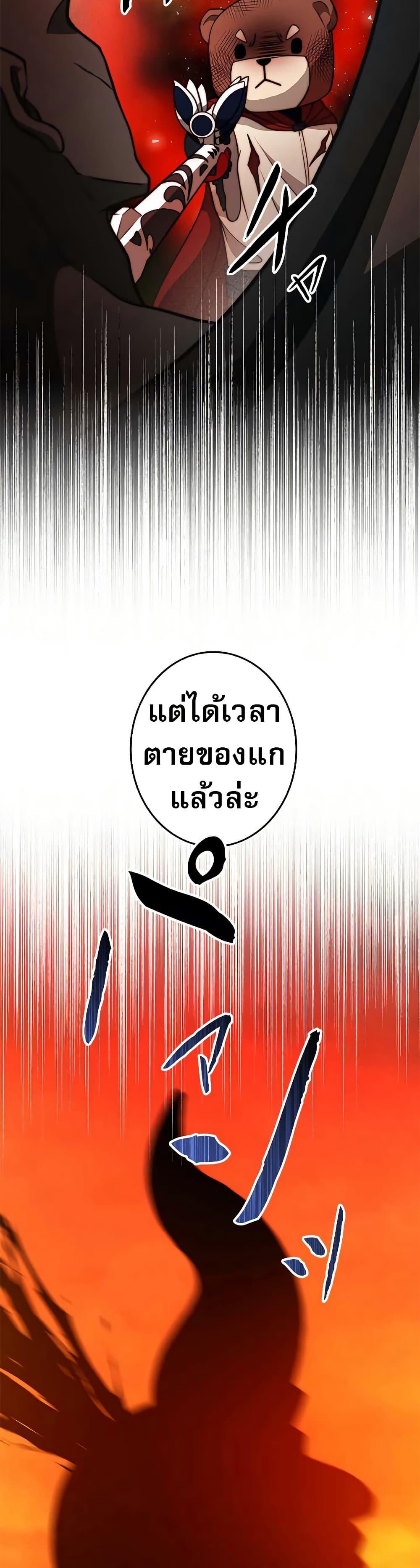 Manga-lc-com อ่านมังงะ อ่านการ์ตูน ออนไลน์ ฟรี Putting My Life on the Line, I Go All-in on Luck Enhancement ตอนที่ 1 2 3 4 5 6 7 8 9 10 11 12 13 14 ฟรี ไม่มีโฆษณา Manga-lc - อ่าน มังงะ อ่าน การ์ตูน ออนไลน์ อ่านมังงะ ฟรี