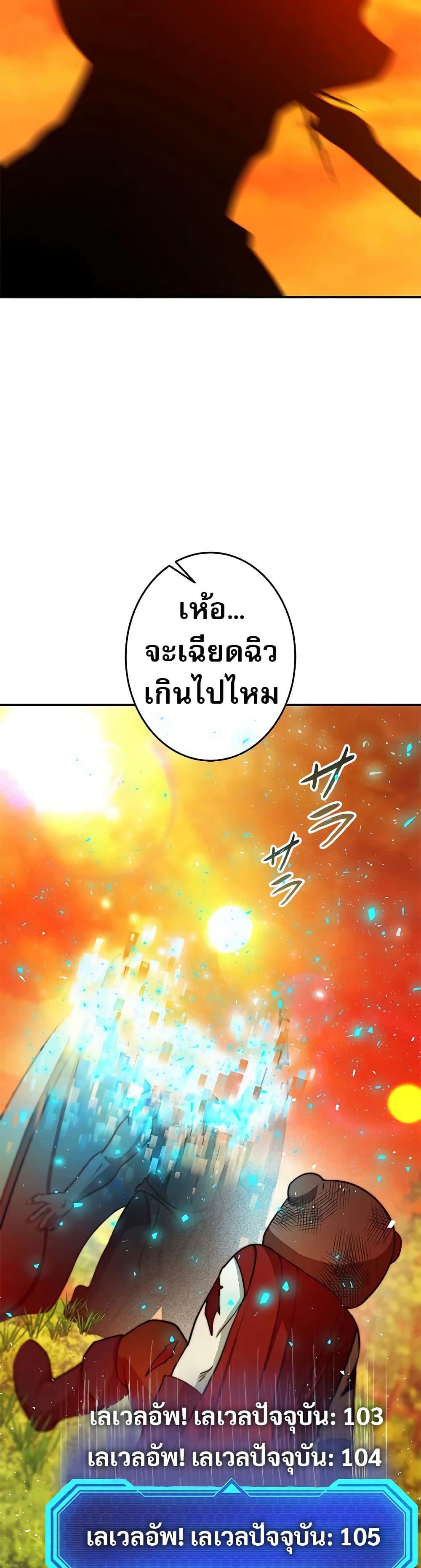 Manga-lc-com อ่านมังงะ อ่านการ์ตูน ออนไลน์ ฟรี Putting My Life on the Line, I Go All-in on Luck Enhancement ตอนที่ 1 2 3 4 5 6 7 8 9 10 11 12 13 14 ฟรี ไม่มีโฆษณา Manga-lc - อ่าน มังงะ อ่าน การ์ตูน ออนไลน์ อ่านมังงะ ฟรี
