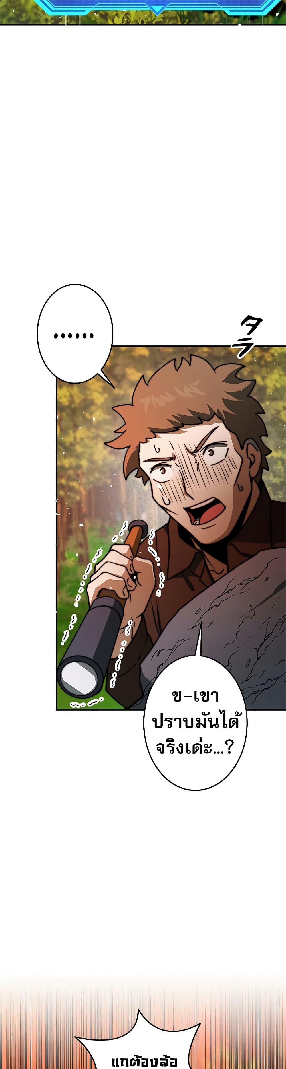 Manga-lc-com อ่านมังงะ อ่านการ์ตูน ออนไลน์ ฟรี Putting My Life on the Line, I Go All-in on Luck Enhancement ตอนที่ 1 2 3 4 5 6 7 8 9 10 11 12 13 14 ฟรี ไม่มีโฆษณา Manga-lc - อ่าน มังงะ อ่าน การ์ตูน ออนไลน์ อ่านมังงะ ฟรี
