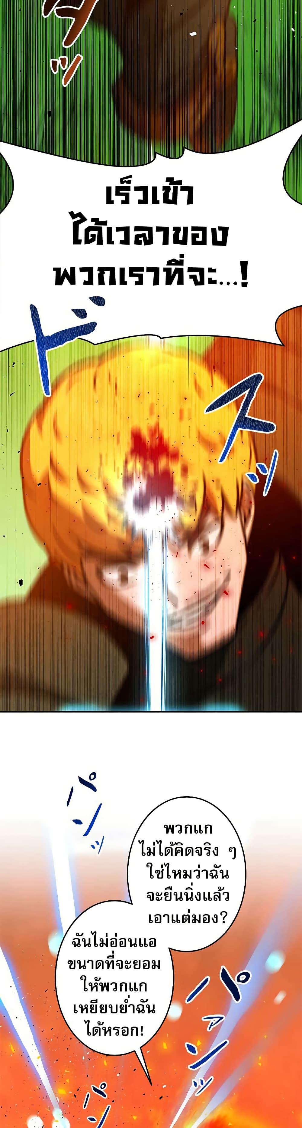 Manga-lc-com อ่านมังงะ อ่านการ์ตูน ออนไลน์ ฟรี Putting My Life on the Line, I Go All-in on Luck Enhancement ตอนที่ 1 2 3 4 5 6 7 8 9 10 11 12 13 14 ฟรี ไม่มีโฆษณา Manga-lc - อ่าน มังงะ อ่าน การ์ตูน ออนไลน์ อ่านมังงะ ฟรี