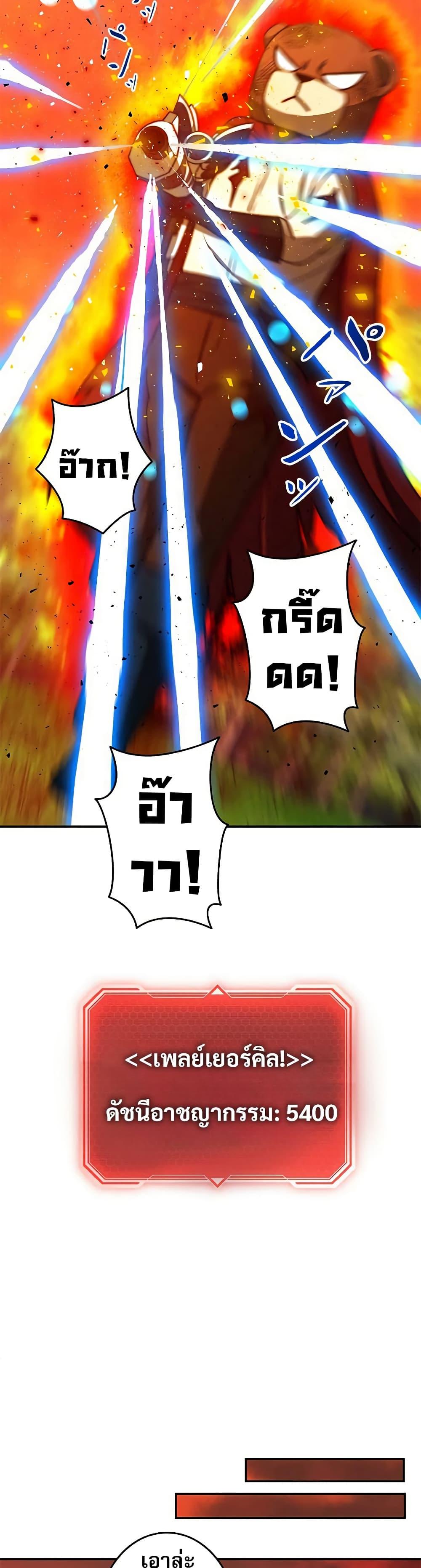 Manga-lc-com อ่านมังงะ อ่านการ์ตูน ออนไลน์ ฟรี Putting My Life on the Line, I Go All-in on Luck Enhancement ตอนที่ 1 2 3 4 5 6 7 8 9 10 11 12 13 14 ฟรี ไม่มีโฆษณา Manga-lc - อ่าน มังงะ อ่าน การ์ตูน ออนไลน์ อ่านมังงะ ฟรี