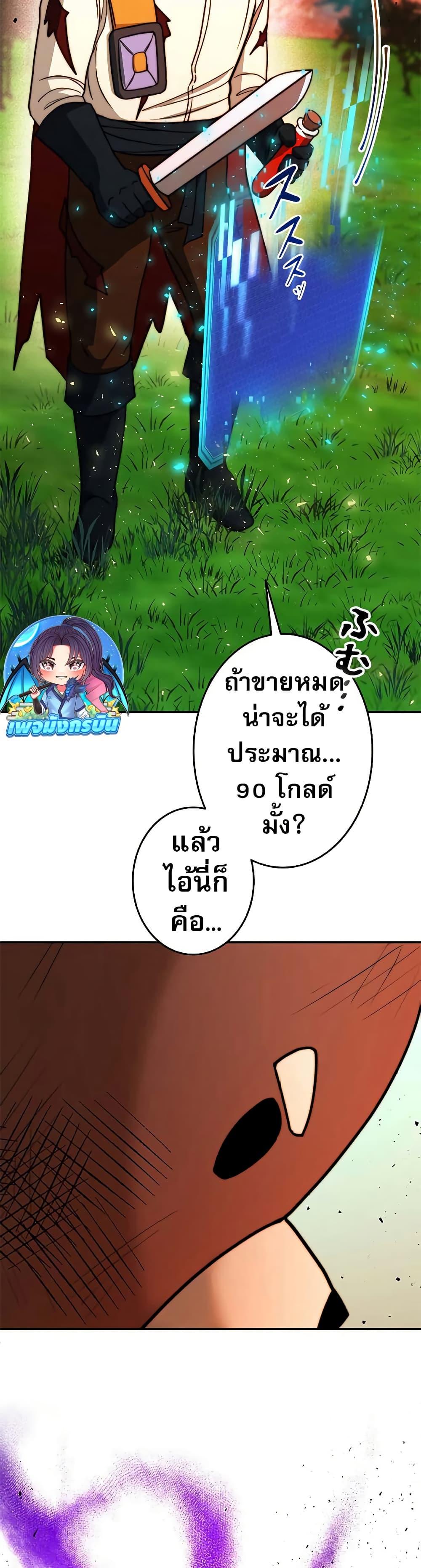 Manga-lc-com อ่านมังงะ อ่านการ์ตูน ออนไลน์ ฟรี Putting My Life on the Line, I Go All-in on Luck Enhancement ตอนที่ 1 2 3 4 5 6 7 8 9 10 11 12 13 14 ฟรี ไม่มีโฆษณา Manga-lc - อ่าน มังงะ อ่าน การ์ตูน ออนไลน์ อ่านมังงะ ฟรี