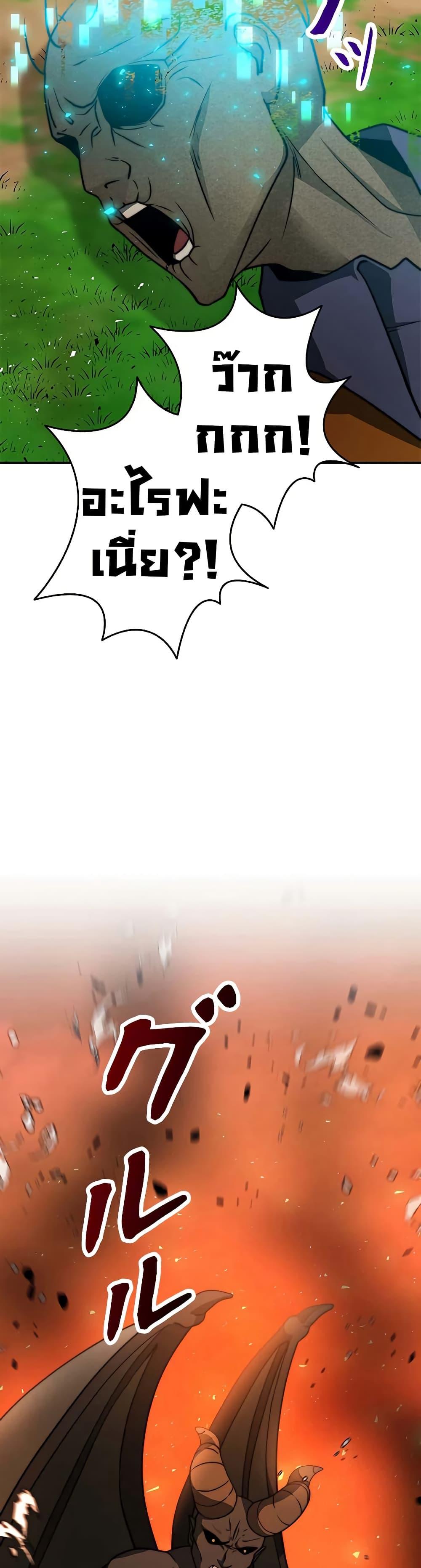 Manga-lc-com อ่านมังงะ อ่านการ์ตูน ออนไลน์ ฟรี Putting My Life on the Line, I Go All-in on Luck Enhancement ตอนที่ 1 2 3 4 5 6 7 8 9 10 11 12 13 14 ฟรี ไม่มีโฆษณา Manga-lc - อ่าน มังงะ อ่าน การ์ตูน ออนไลน์ อ่านมังงะ ฟรี