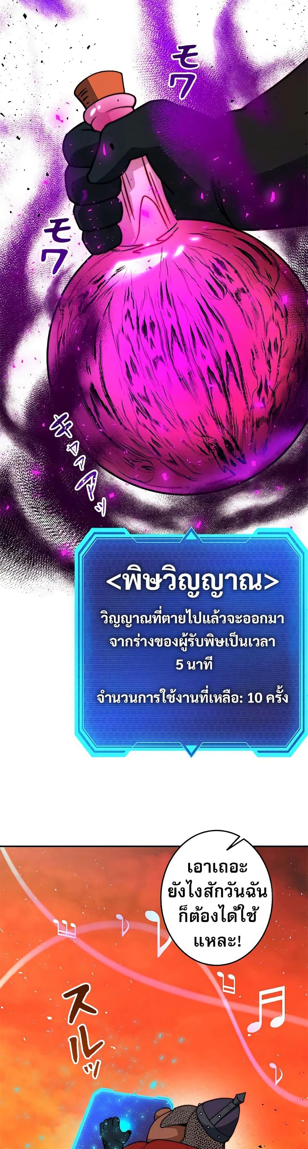 Manga-lc-com อ่านมังงะ อ่านการ์ตูน ออนไลน์ ฟรี Putting My Life on the Line, I Go All-in on Luck Enhancement ตอนที่ 1 2 3 4 5 6 7 8 9 10 11 12 13 14 ฟรี ไม่มีโฆษณา Manga-lc - อ่าน มังงะ อ่าน การ์ตูน ออนไลน์ อ่านมังงะ ฟรี