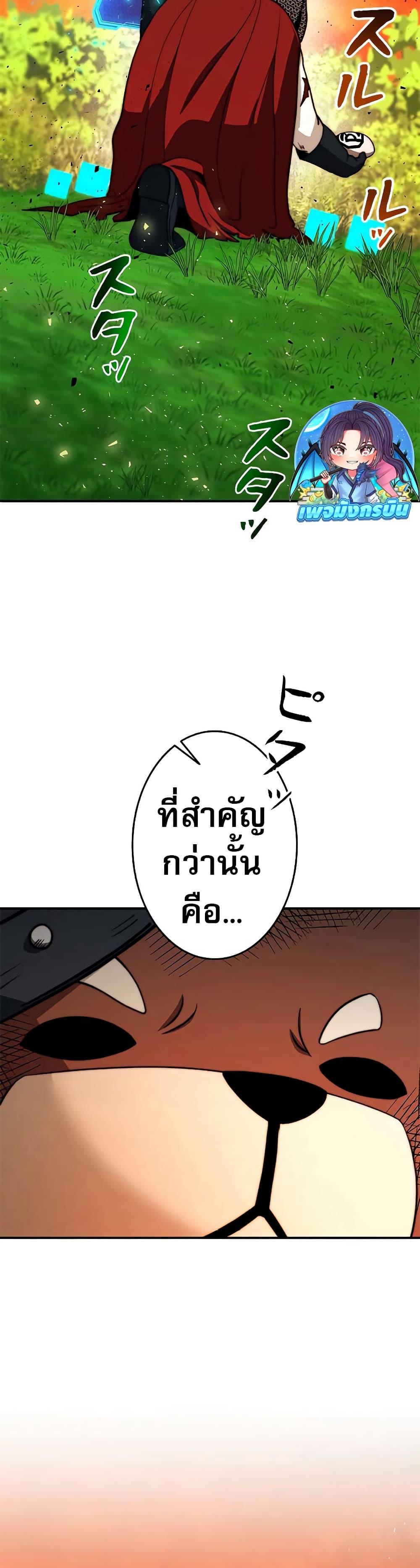 Manga-lc-com อ่านมังงะ อ่านการ์ตูน ออนไลน์ ฟรี Putting My Life on the Line, I Go All-in on Luck Enhancement ตอนที่ 1 2 3 4 5 6 7 8 9 10 11 12 13 14 ฟรี ไม่มีโฆษณา Manga-lc - อ่าน มังงะ อ่าน การ์ตูน ออนไลน์ อ่านมังงะ ฟรี