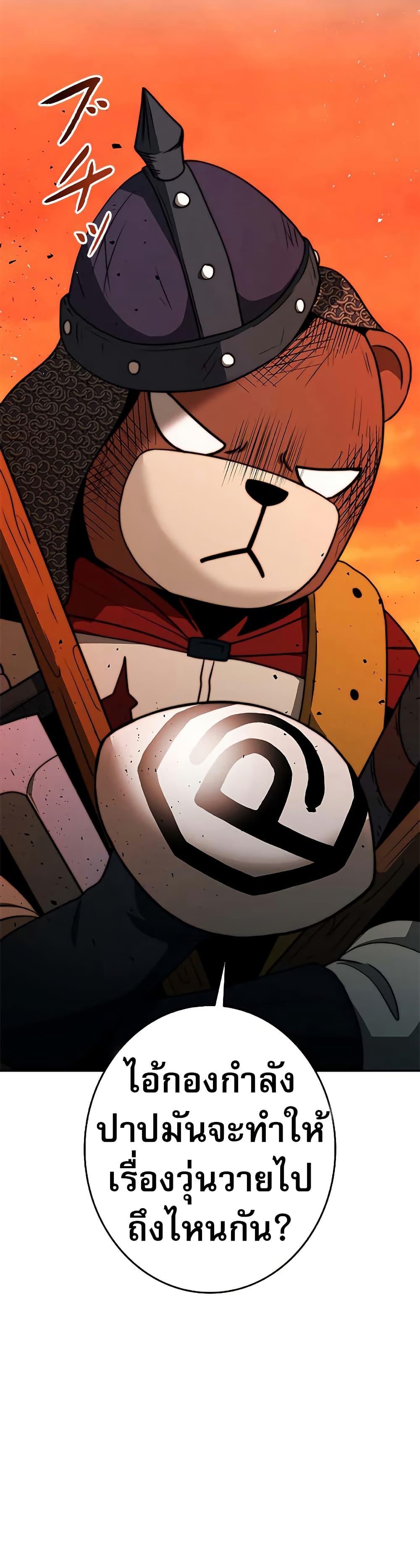 Manga-lc-com อ่านมังงะ อ่านการ์ตูน ออนไลน์ ฟรี Putting My Life on the Line, I Go All-in on Luck Enhancement ตอนที่ 1 2 3 4 5 6 7 8 9 10 11 12 13 14 ฟรี ไม่มีโฆษณา Manga-lc - อ่าน มังงะ อ่าน การ์ตูน ออนไลน์ อ่านมังงะ ฟรี