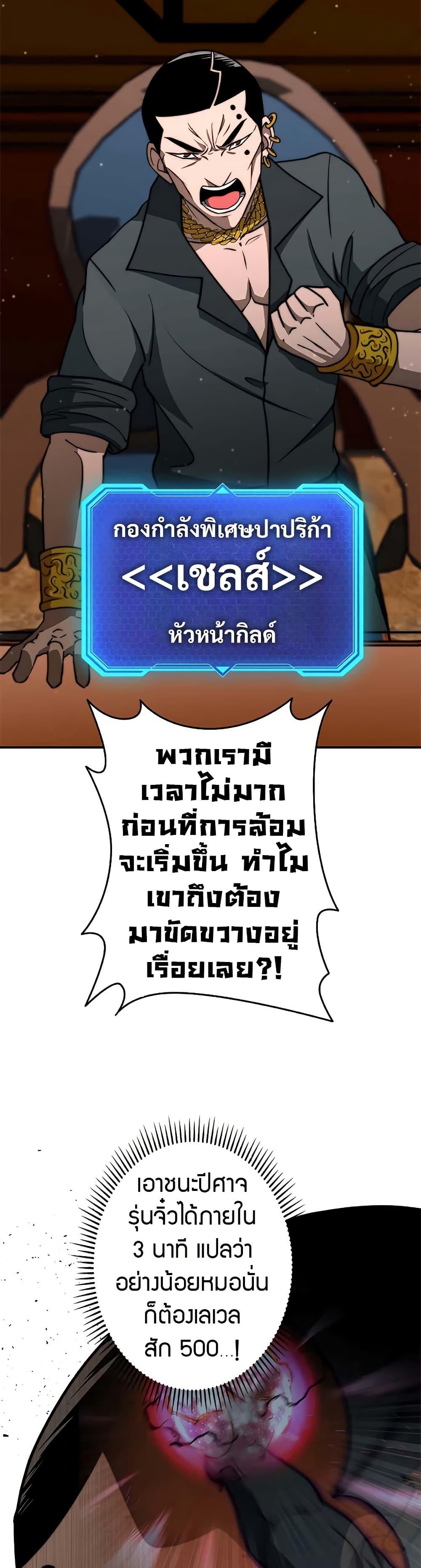 Manga-lc-com อ่านมังงะ อ่านการ์ตูน ออนไลน์ ฟรี Putting My Life on the Line, I Go All-in on Luck Enhancement ตอนที่ 1 2 3 4 5 6 7 8 9 10 11 12 13 14 ฟรี ไม่มีโฆษณา Manga-lc - อ่าน มังงะ อ่าน การ์ตูน ออนไลน์ อ่านมังงะ ฟรี