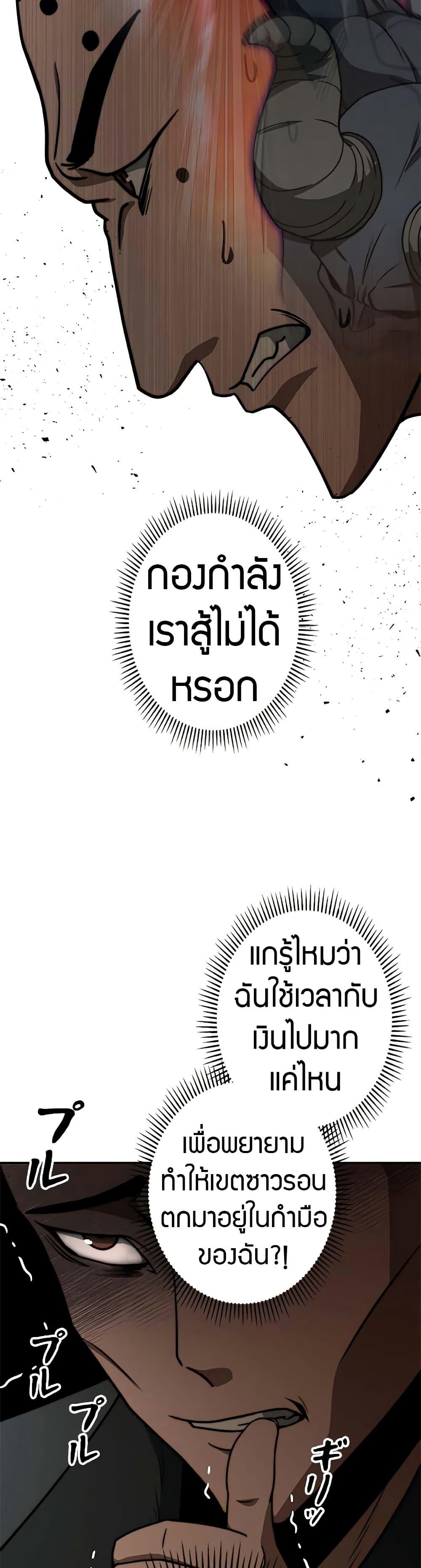 Manga-lc-com อ่านมังงะ อ่านการ์ตูน ออนไลน์ ฟรี Putting My Life on the Line, I Go All-in on Luck Enhancement ตอนที่ 1 2 3 4 5 6 7 8 9 10 11 12 13 14 ฟรี ไม่มีโฆษณา Manga-lc - อ่าน มังงะ อ่าน การ์ตูน ออนไลน์ อ่านมังงะ ฟรี