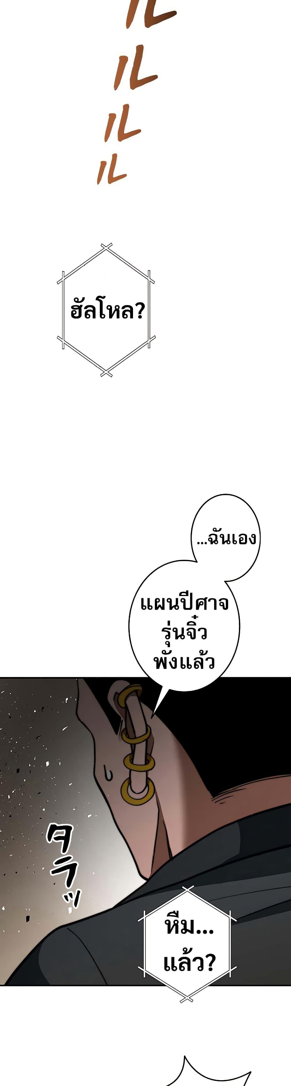 Manga-lc-com อ่านมังงะ อ่านการ์ตูน ออนไลน์ ฟรี Putting My Life on the Line, I Go All-in on Luck Enhancement ตอนที่ 1 2 3 4 5 6 7 8 9 10 11 12 13 14 ฟรี ไม่มีโฆษณา Manga-lc - อ่าน มังงะ อ่าน การ์ตูน ออนไลน์ อ่านมังงะ ฟรี