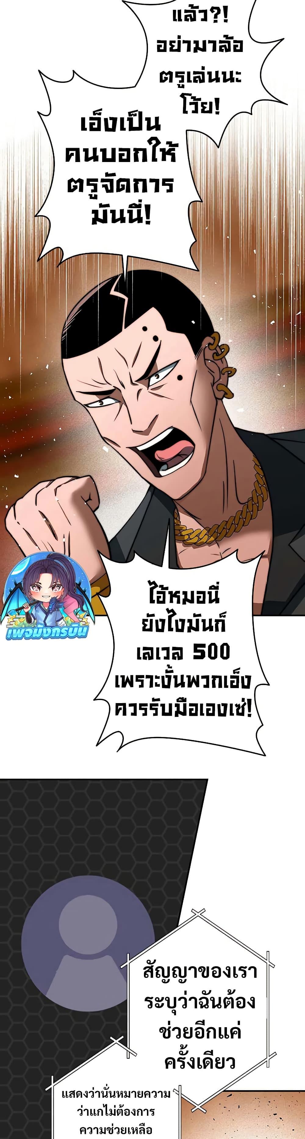 Manga-lc-com อ่านมังงะ อ่านการ์ตูน ออนไลน์ ฟรี Putting My Life on the Line, I Go All-in on Luck Enhancement ตอนที่ 1 2 3 4 5 6 7 8 9 10 11 12 13 14 ฟรี ไม่มีโฆษณา Manga-lc - อ่าน มังงะ อ่าน การ์ตูน ออนไลน์ อ่านมังงะ ฟรี