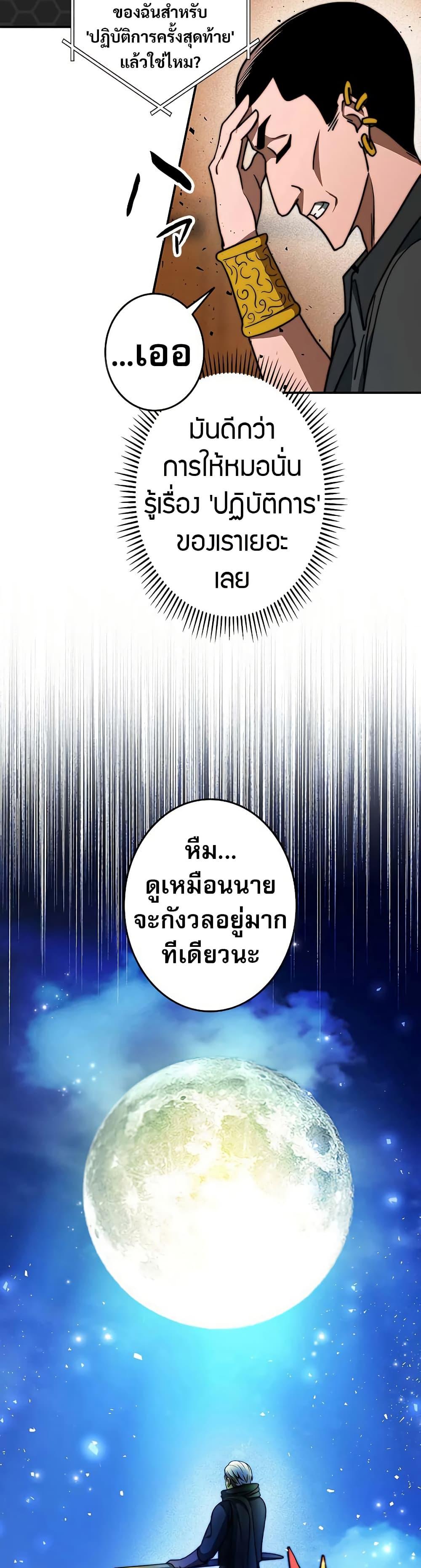 Manga-lc-com อ่านมังงะ อ่านการ์ตูน ออนไลน์ ฟรี Putting My Life on the Line, I Go All-in on Luck Enhancement ตอนที่ 1 2 3 4 5 6 7 8 9 10 11 12 13 14 ฟรี ไม่มีโฆษณา Manga-lc - อ่าน มังงะ อ่าน การ์ตูน ออนไลน์ อ่านมังงะ ฟรี
