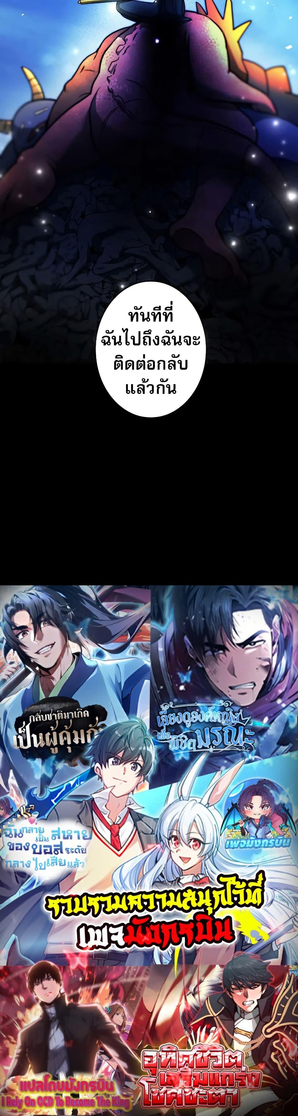 Manga-lc-com อ่านมังงะ อ่านการ์ตูน ออนไลน์ ฟรี Putting My Life on the Line, I Go All-in on Luck Enhancement ตอนที่ 1 2 3 4 5 6 7 8 9 10 11 12 13 14 ฟรี ไม่มีโฆษณา Manga-lc - อ่าน มังงะ อ่าน การ์ตูน ออนไลน์ อ่านมังงะ ฟรี