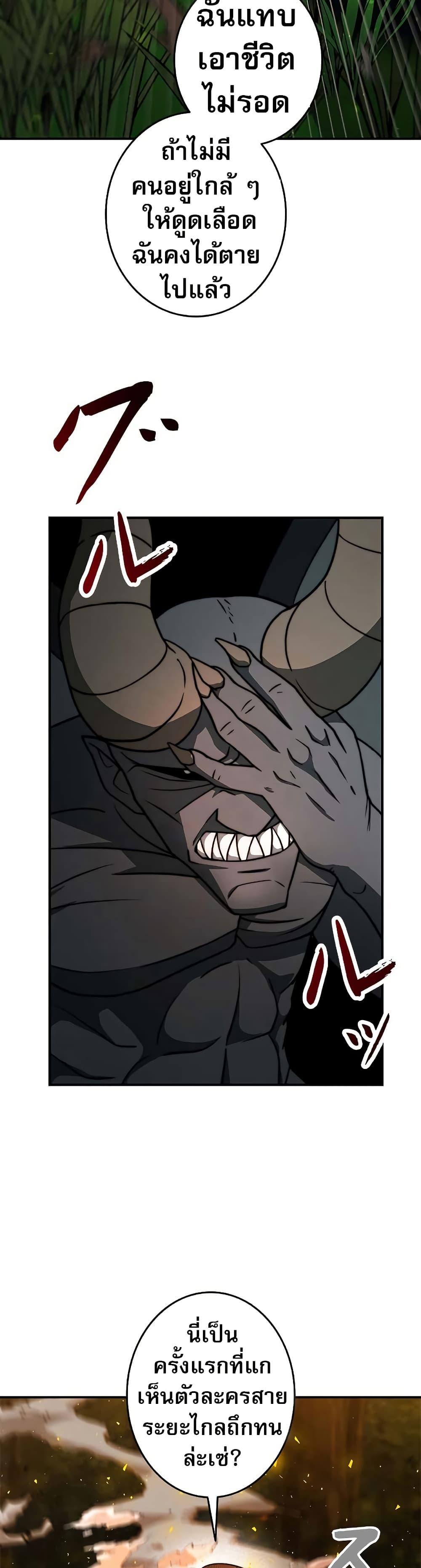 Manga-lc-com อ่านมังงะ อ่านการ์ตูน ออนไลน์ ฟรี Putting My Life on the Line, I Go All-in on Luck Enhancement ตอนที่ 1 2 3 4 5 6 7 8 9 10 11 12 13 14 ฟรี ไม่มีโฆษณา Manga-lc - อ่าน มังงะ อ่าน การ์ตูน ออนไลน์ อ่านมังงะ ฟรี