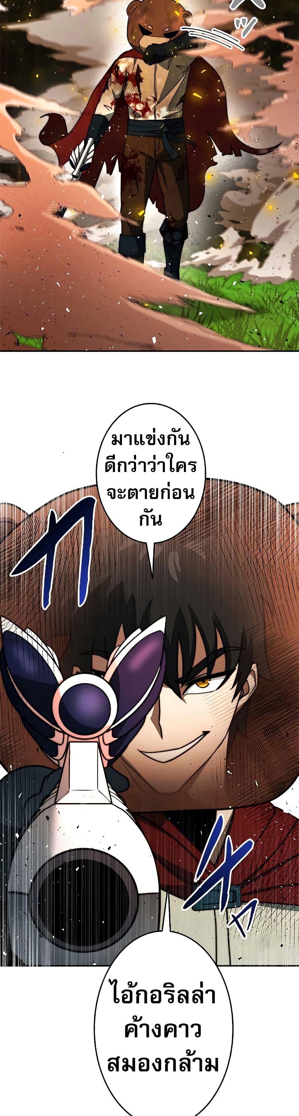 Manga-lc-com อ่านมังงะ อ่านการ์ตูน ออนไลน์ ฟรี Putting My Life on the Line, I Go All-in on Luck Enhancement ตอนที่ 1 2 3 4 5 6 7 8 9 10 11 12 13 14 ฟรี ไม่มีโฆษณา Manga-lc - อ่าน มังงะ อ่าน การ์ตูน ออนไลน์ อ่านมังงะ ฟรี