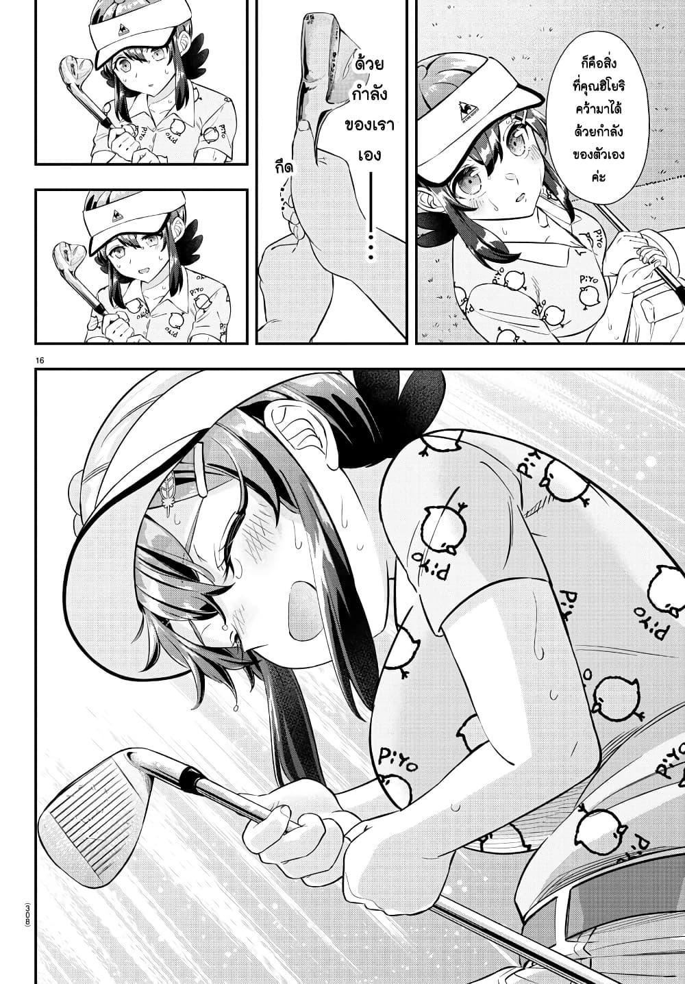 Manga-lc-com อ่านมังงะ อ่านการ์ตูน ออนไลน์ ฟรี Fairway no Koe wo Kikasete ตอนที่ 1 2 3 4 5 6 7 8 9 10 11 12 13 14 ฟรี ไม่มีโฆษณา Manga-lc - อ่าน มังงะ อ่าน การ์ตูน ออนไลน์ อ่านมังงะ ฟรี