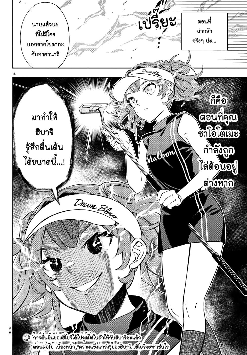 Manga-lc-com อ่านมังงะ อ่านการ์ตูน ออนไลน์ ฟรี Fairway no Koe wo Kikasete ตอนที่ 1 2 3 4 5 6 7 8 9 10 11 12 13 14 ฟรี ไม่มีโฆษณา Manga-lc - อ่าน มังงะ อ่าน การ์ตูน ออนไลน์ อ่านมังงะ ฟรี