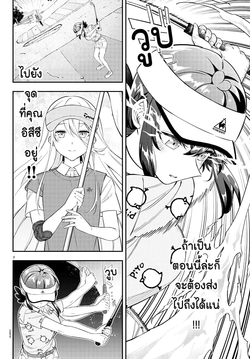 Manga-lc-com อ่านมังงะ อ่านการ์ตูน ออนไลน์ ฟรี Fairway no Koe wo Kikasete ตอนที่ 1 2 3 4 5 6 7 8 9 10 11 12 13 14 ฟรี ไม่มีโฆษณา Manga-lc - อ่าน มังงะ อ่าน การ์ตูน ออนไลน์ อ่านมังงะ ฟรี