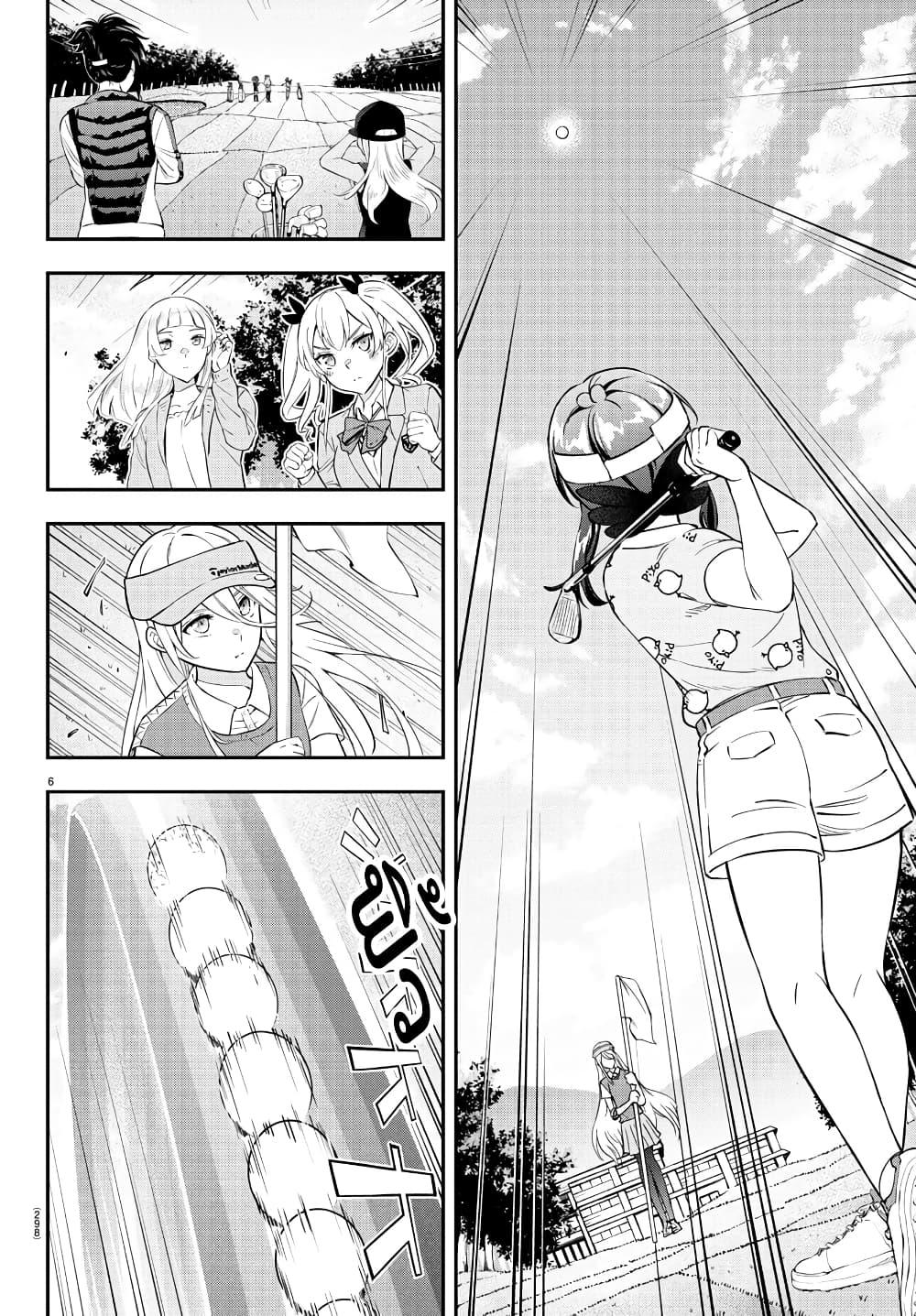 Manga-lc-com อ่านมังงะ อ่านการ์ตูน ออนไลน์ ฟรี Fairway no Koe wo Kikasete ตอนที่ 1 2 3 4 5 6 7 8 9 10 11 12 13 14 ฟรี ไม่มีโฆษณา Manga-lc - อ่าน มังงะ อ่าน การ์ตูน ออนไลน์ อ่านมังงะ ฟรี