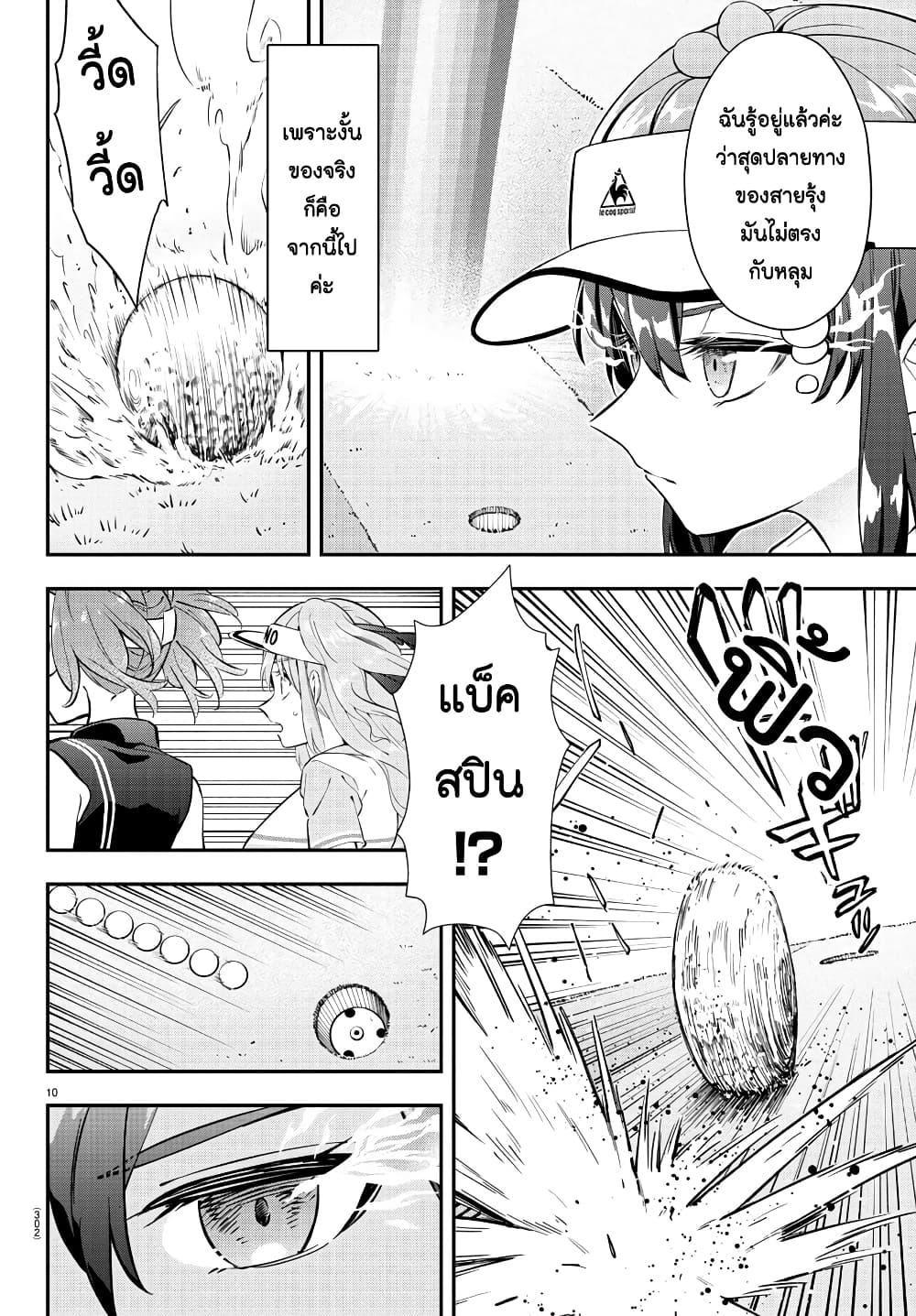 Manga-lc-com อ่านมังงะ อ่านการ์ตูน ออนไลน์ ฟรี Fairway no Koe wo Kikasete ตอนที่ 1 2 3 4 5 6 7 8 9 10 11 12 13 14 ฟรี ไม่มีโฆษณา Manga-lc - อ่าน มังงะ อ่าน การ์ตูน ออนไลน์ อ่านมังงะ ฟรี