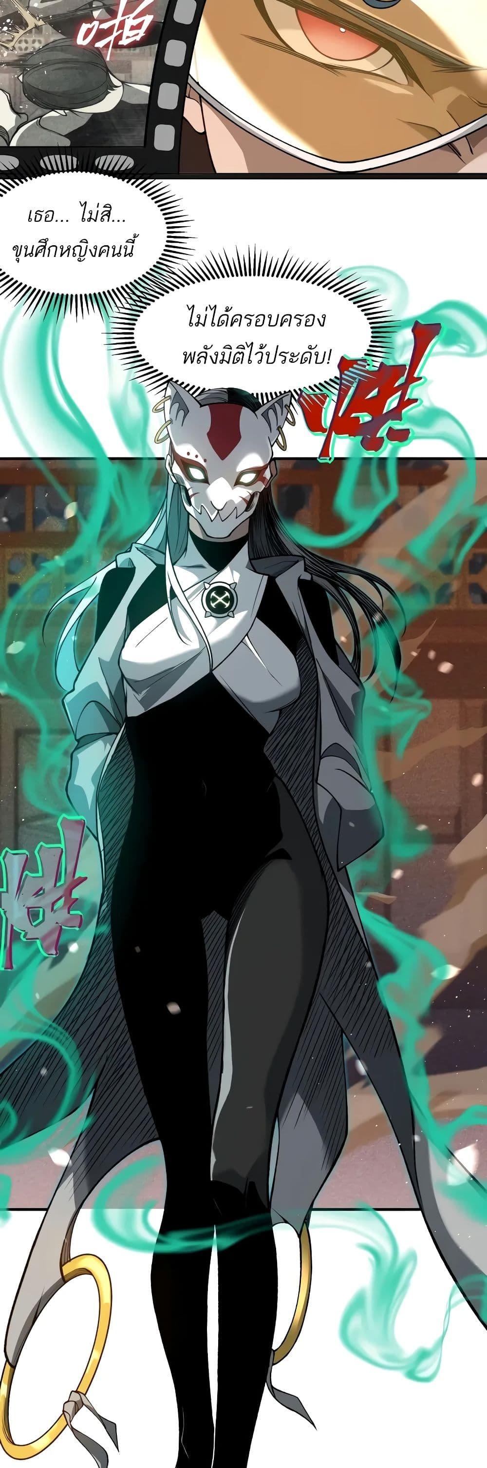 Manga-lc-com อ่านมังงะ อ่านการ์ตูน ออนไลน์ ฟรี Demonic Evolution ตอนที่ 1 2 3 4 5 6 7 8 9 10 11 12 13 14 ฟรี ไม่มีโฆษณา Manga-lc - อ่าน มังงะ อ่าน การ์ตูน ออนไลน์ อ่านมังงะ ฟรี