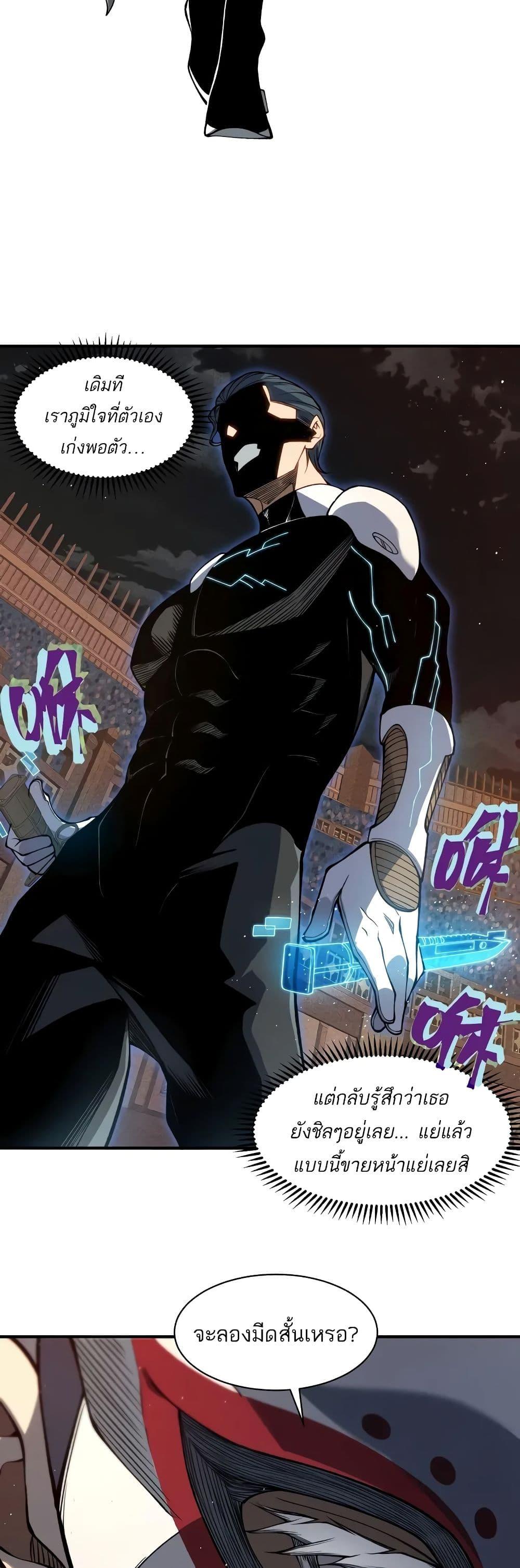 Manga-lc-com อ่านมังงะ อ่านการ์ตูน ออนไลน์ ฟรี Demonic Evolution ตอนที่ 1 2 3 4 5 6 7 8 9 10 11 12 13 14 ฟรี ไม่มีโฆษณา Manga-lc - อ่าน มังงะ อ่าน การ์ตูน ออนไลน์ อ่านมังงะ ฟรี
