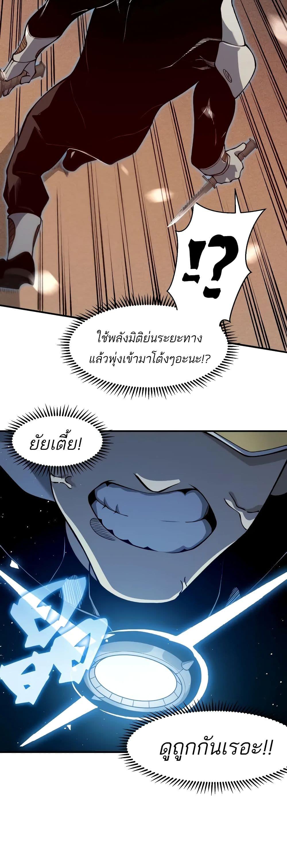 Manga-lc-com อ่านมังงะ อ่านการ์ตูน ออนไลน์ ฟรี Demonic Evolution ตอนที่ 1 2 3 4 5 6 7 8 9 10 11 12 13 14 ฟรี ไม่มีโฆษณา Manga-lc - อ่าน มังงะ อ่าน การ์ตูน ออนไลน์ อ่านมังงะ ฟรี