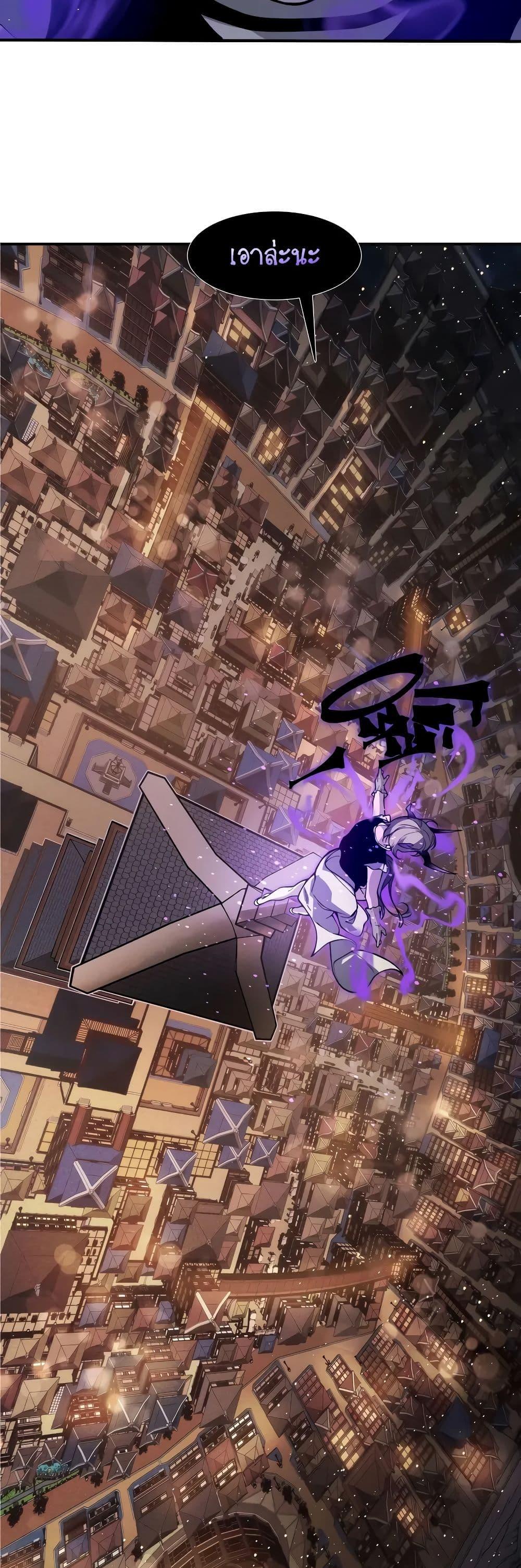 Manga-lc-com อ่านมังงะ อ่านการ์ตูน ออนไลน์ ฟรี Demonic Evolution ตอนที่ 1 2 3 4 5 6 7 8 9 10 11 12 13 14 ฟรี ไม่มีโฆษณา Manga-lc - อ่าน มังงะ อ่าน การ์ตูน ออนไลน์ อ่านมังงะ ฟรี