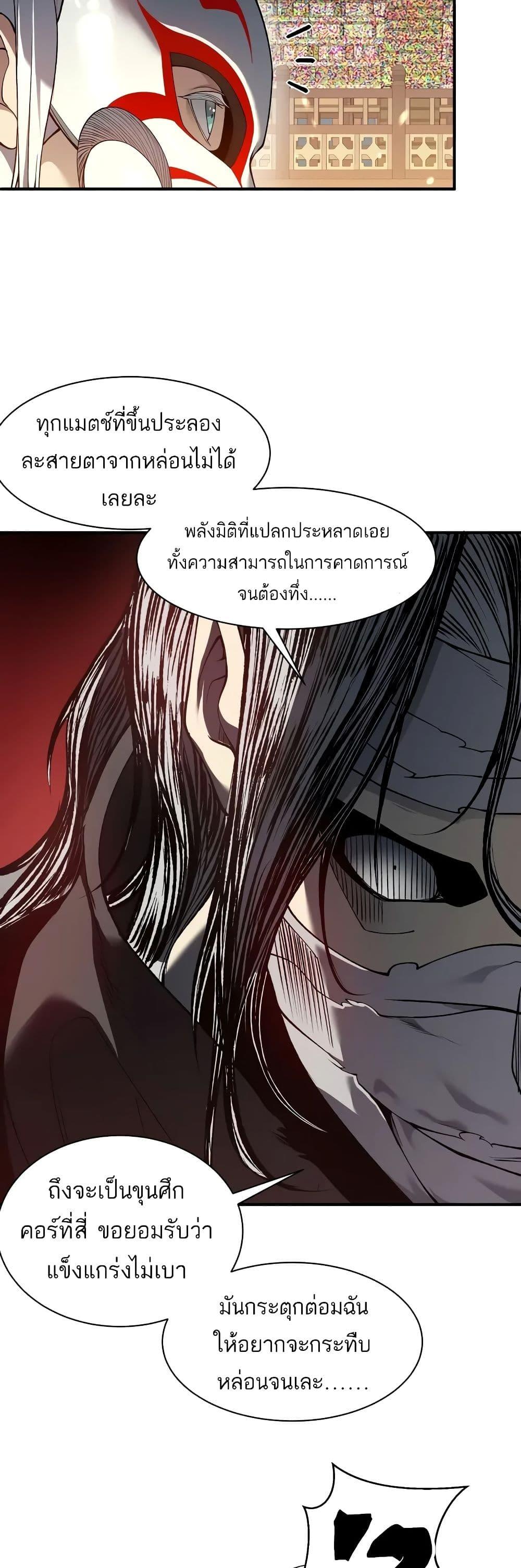 Manga-lc-com อ่านมังงะ อ่านการ์ตูน ออนไลน์ ฟรี Demonic Evolution ตอนที่ 1 2 3 4 5 6 7 8 9 10 11 12 13 14 ฟรี ไม่มีโฆษณา Manga-lc - อ่าน มังงะ อ่าน การ์ตูน ออนไลน์ อ่านมังงะ ฟรี