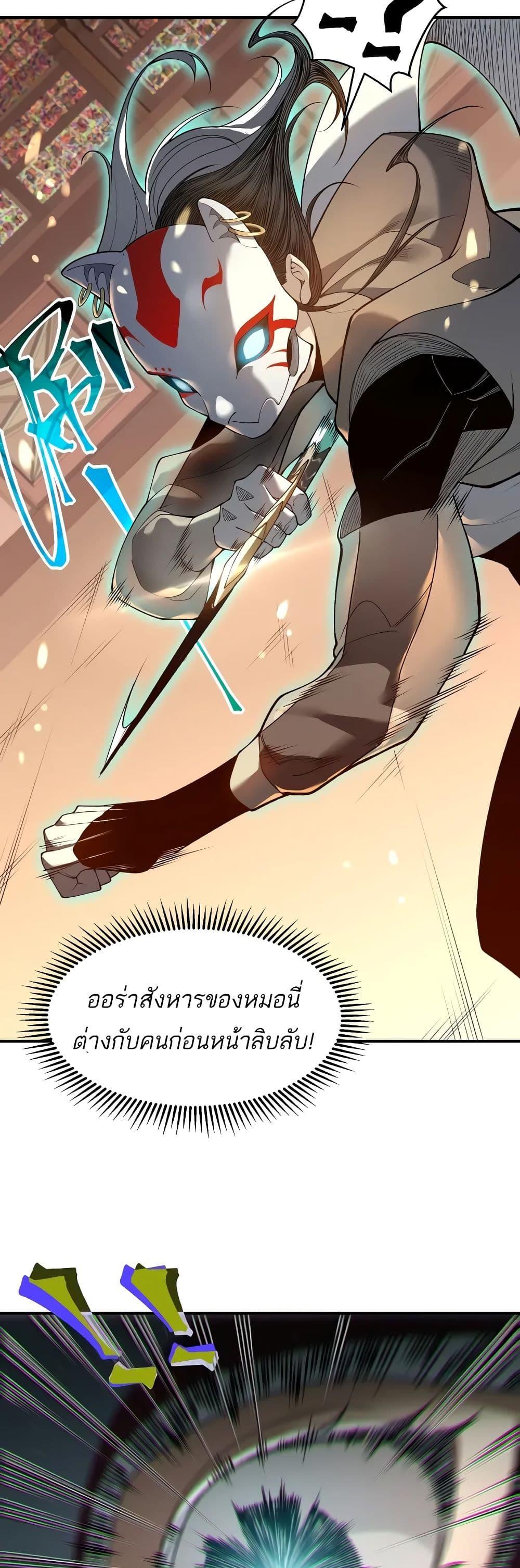 Manga-lc-com อ่านมังงะ อ่านการ์ตูน ออนไลน์ ฟรี Demonic Evolution ตอนที่ 1 2 3 4 5 6 7 8 9 10 11 12 13 14 ฟรี ไม่มีโฆษณา Manga-lc - อ่าน มังงะ อ่าน การ์ตูน ออนไลน์ อ่านมังงะ ฟรี