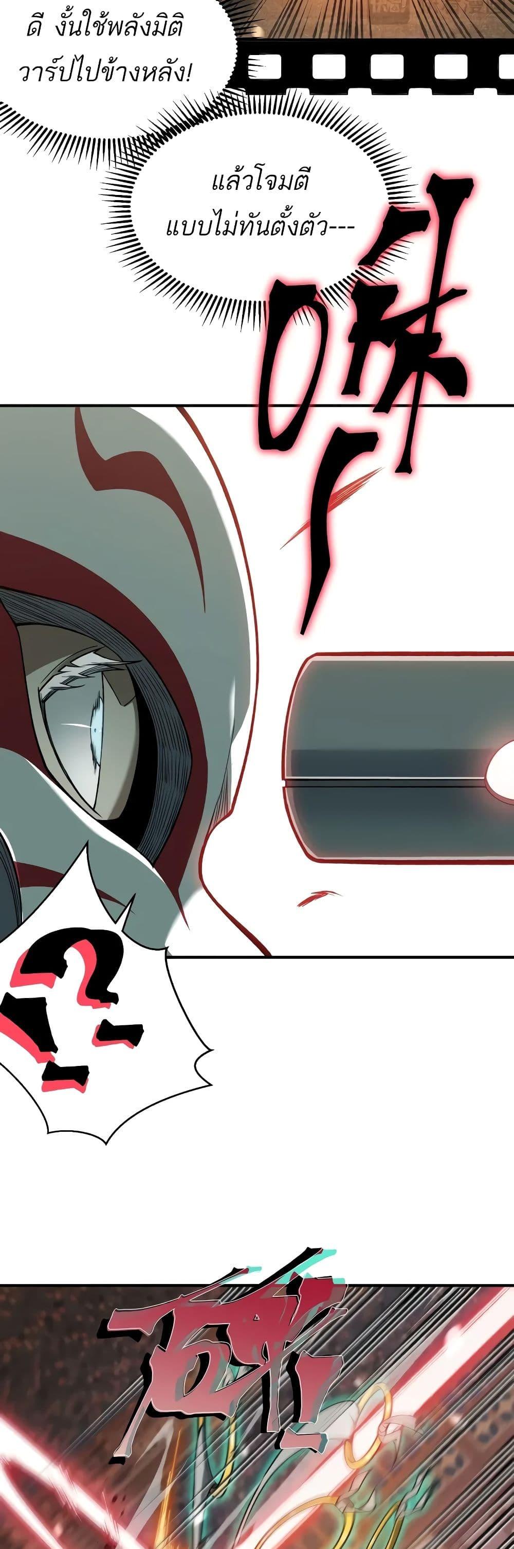 Manga-lc-com อ่านมังงะ อ่านการ์ตูน ออนไลน์ ฟรี Demonic Evolution ตอนที่ 1 2 3 4 5 6 7 8 9 10 11 12 13 14 ฟรี ไม่มีโฆษณา Manga-lc - อ่าน มังงะ อ่าน การ์ตูน ออนไลน์ อ่านมังงะ ฟรี