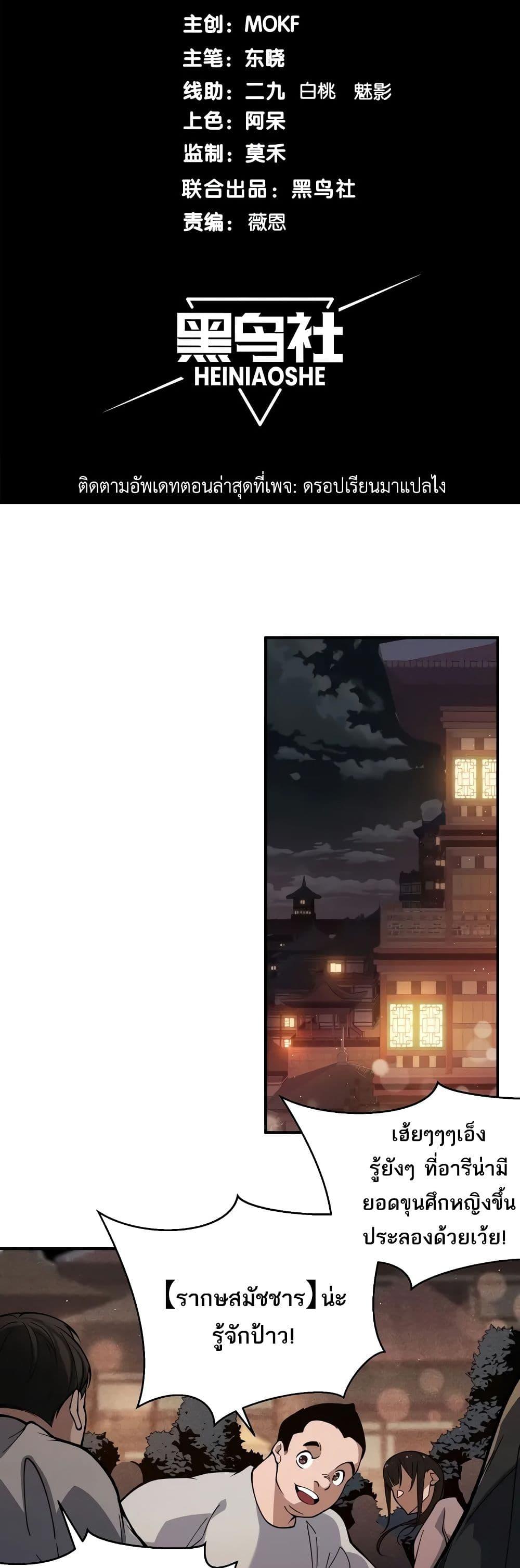 Manga-lc-com อ่านมังงะ อ่านการ์ตูน ออนไลน์ ฟรี Demonic Evolution ตอนที่ 1 2 3 4 5 6 7 8 9 10 11 12 13 14 ฟรี ไม่มีโฆษณา Manga-lc - อ่าน มังงะ อ่าน การ์ตูน ออนไลน์ อ่านมังงะ ฟรี