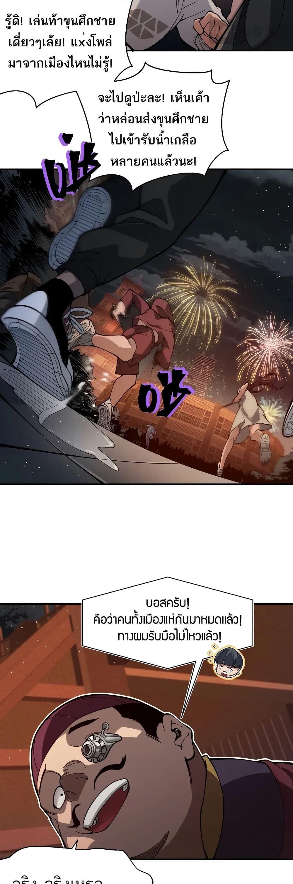 Manga-lc-com อ่านมังงะ อ่านการ์ตูน ออนไลน์ ฟรี Demonic Evolution ตอนที่ 1 2 3 4 5 6 7 8 9 10 11 12 13 14 ฟรี ไม่มีโฆษณา Manga-lc - อ่าน มังงะ อ่าน การ์ตูน ออนไลน์ อ่านมังงะ ฟรี