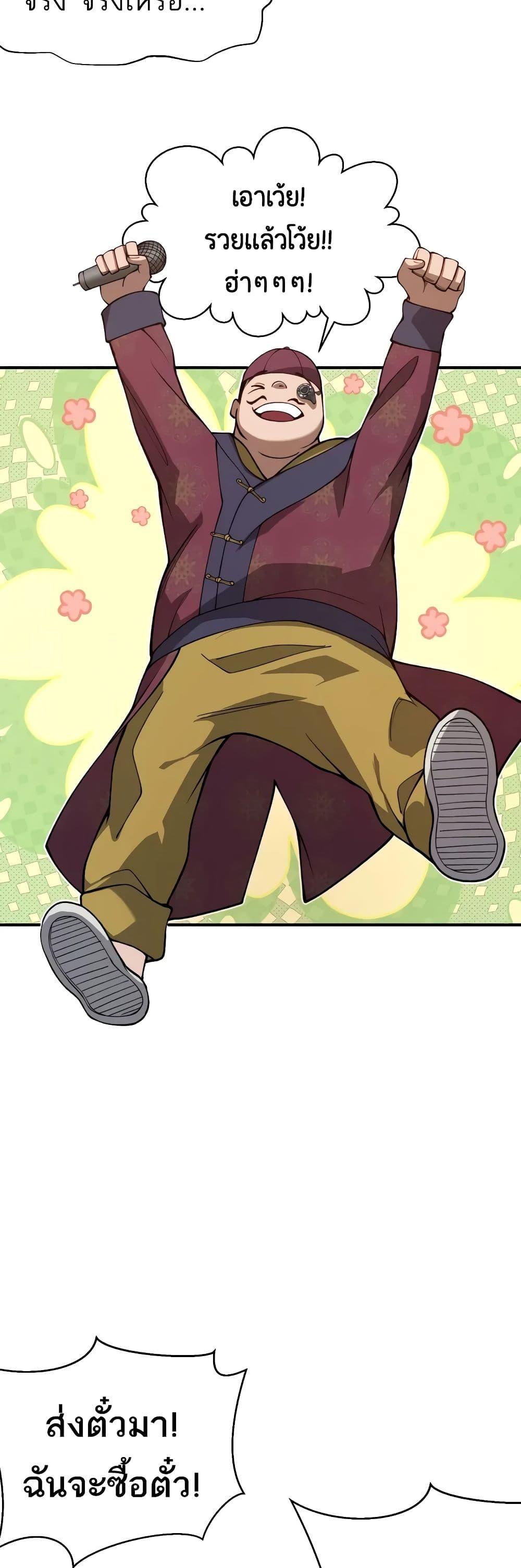 Manga-lc-com อ่านมังงะ อ่านการ์ตูน ออนไลน์ ฟรี Demonic Evolution ตอนที่ 1 2 3 4 5 6 7 8 9 10 11 12 13 14 ฟรี ไม่มีโฆษณา Manga-lc - อ่าน มังงะ อ่าน การ์ตูน ออนไลน์ อ่านมังงะ ฟรี