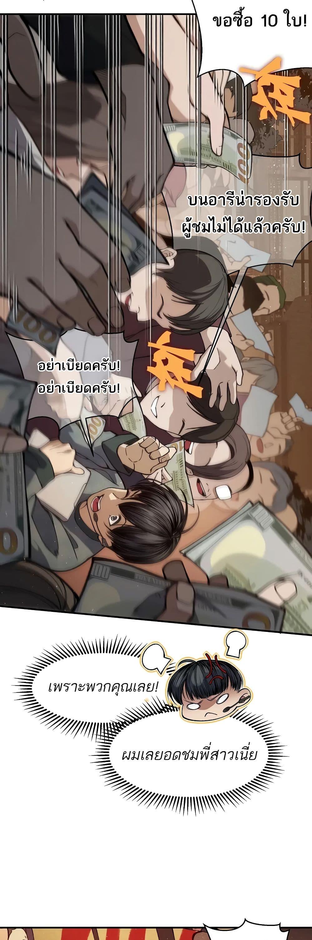 Manga-lc-com อ่านมังงะ อ่านการ์ตูน ออนไลน์ ฟรี Demonic Evolution ตอนที่ 1 2 3 4 5 6 7 8 9 10 11 12 13 14 ฟรี ไม่มีโฆษณา Manga-lc - อ่าน มังงะ อ่าน การ์ตูน ออนไลน์ อ่านมังงะ ฟรี