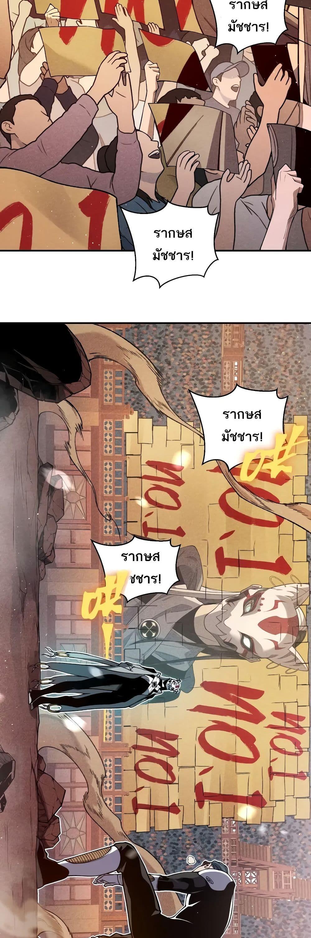 Manga-lc-com อ่านมังงะ อ่านการ์ตูน ออนไลน์ ฟรี Demonic Evolution ตอนที่ 1 2 3 4 5 6 7 8 9 10 11 12 13 14 ฟรี ไม่มีโฆษณา Manga-lc - อ่าน มังงะ อ่าน การ์ตูน ออนไลน์ อ่านมังงะ ฟรี