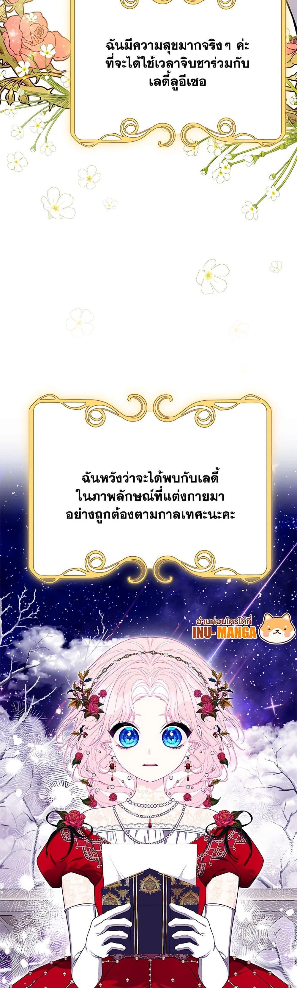 Manga-lc-com อ่านมังงะ อ่านการ์ตูน ออนไลน์ ฟรี I Only Came to Find My Dad ตอนที่ 1 2 3 4 5 6 7 8 9 10 11 12 13 14 ฟรี ไม่มีโฆษณา Manga-lc - อ่าน มังงะ อ่าน การ์ตูน ออนไลน์ อ่านมังงะ ฟรี