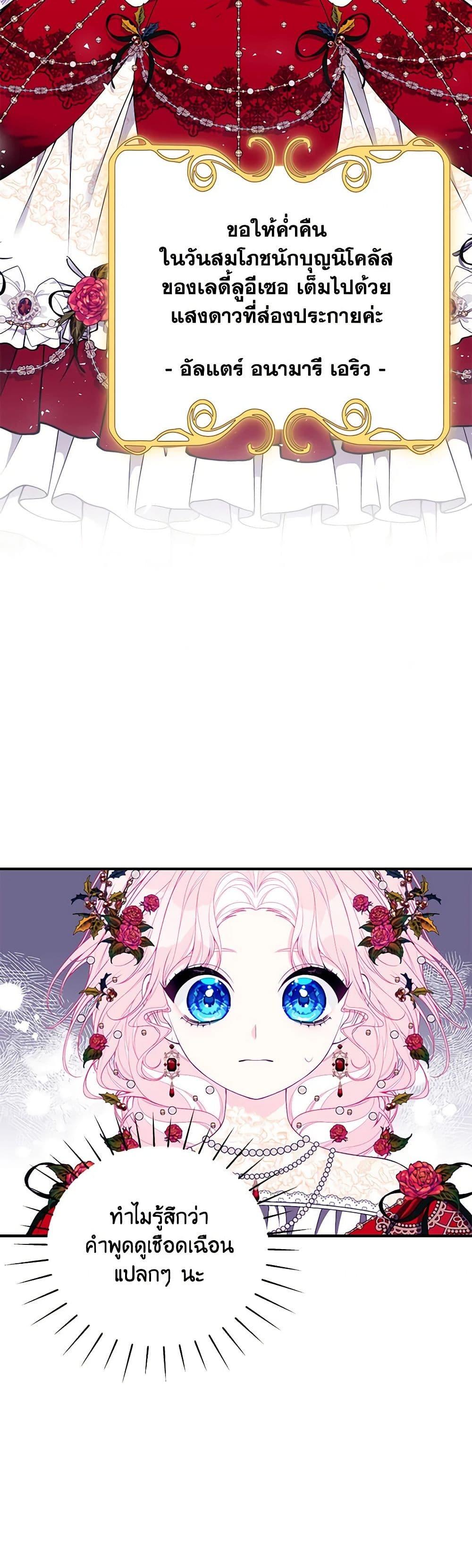 Manga-lc-com อ่านมังงะ อ่านการ์ตูน ออนไลน์ ฟรี I Only Came to Find My Dad ตอนที่ 1 2 3 4 5 6 7 8 9 10 11 12 13 14 ฟรี ไม่มีโฆษณา Manga-lc - อ่าน มังงะ อ่าน การ์ตูน ออนไลน์ อ่านมังงะ ฟรี