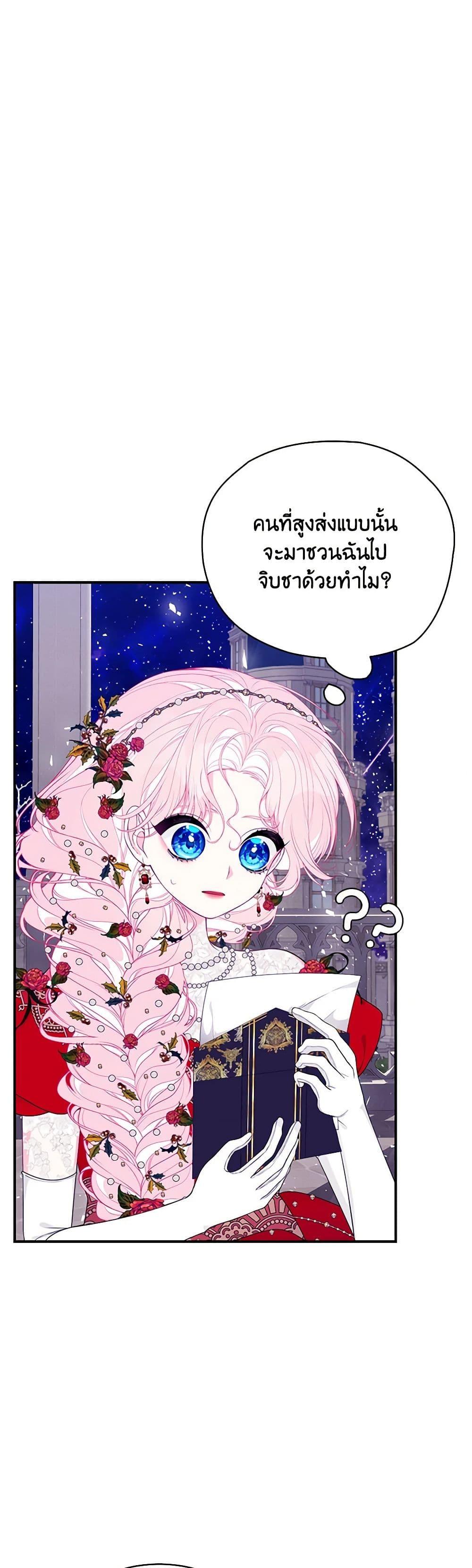 Manga-lc-com อ่านมังงะ อ่านการ์ตูน ออนไลน์ ฟรี I Only Came to Find My Dad ตอนที่ 1 2 3 4 5 6 7 8 9 10 11 12 13 14 ฟรี ไม่มีโฆษณา Manga-lc - อ่าน มังงะ อ่าน การ์ตูน ออนไลน์ อ่านมังงะ ฟรี