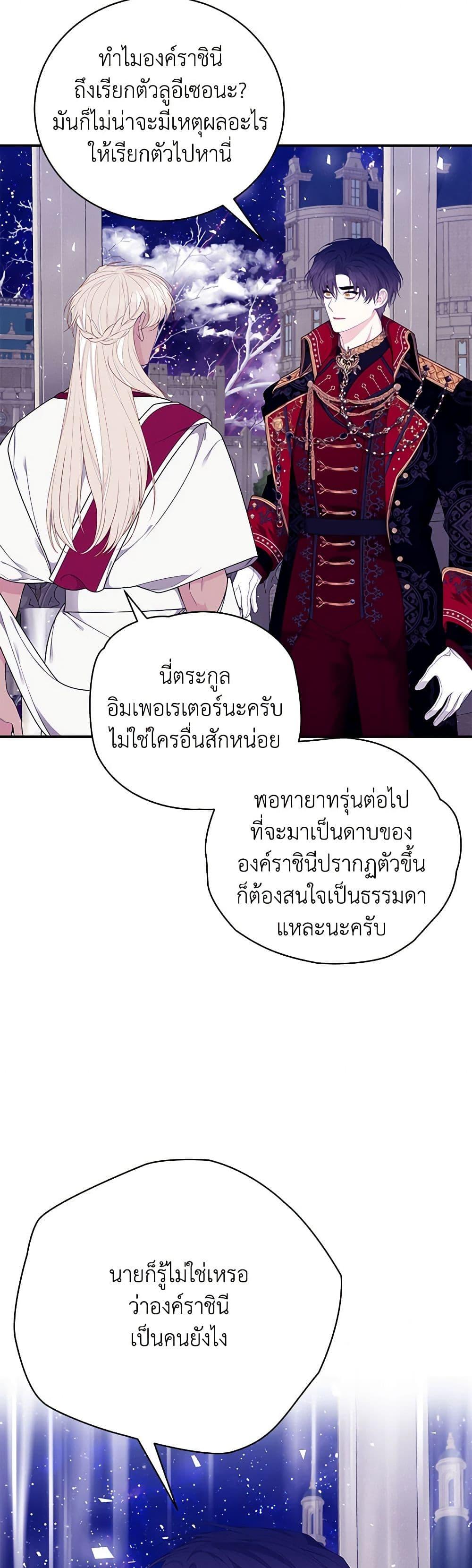 Manga-lc-com อ่านมังงะ อ่านการ์ตูน ออนไลน์ ฟรี I Only Came to Find My Dad ตอนที่ 1 2 3 4 5 6 7 8 9 10 11 12 13 14 ฟรี ไม่มีโฆษณา Manga-lc - อ่าน มังงะ อ่าน การ์ตูน ออนไลน์ อ่านมังงะ ฟรี