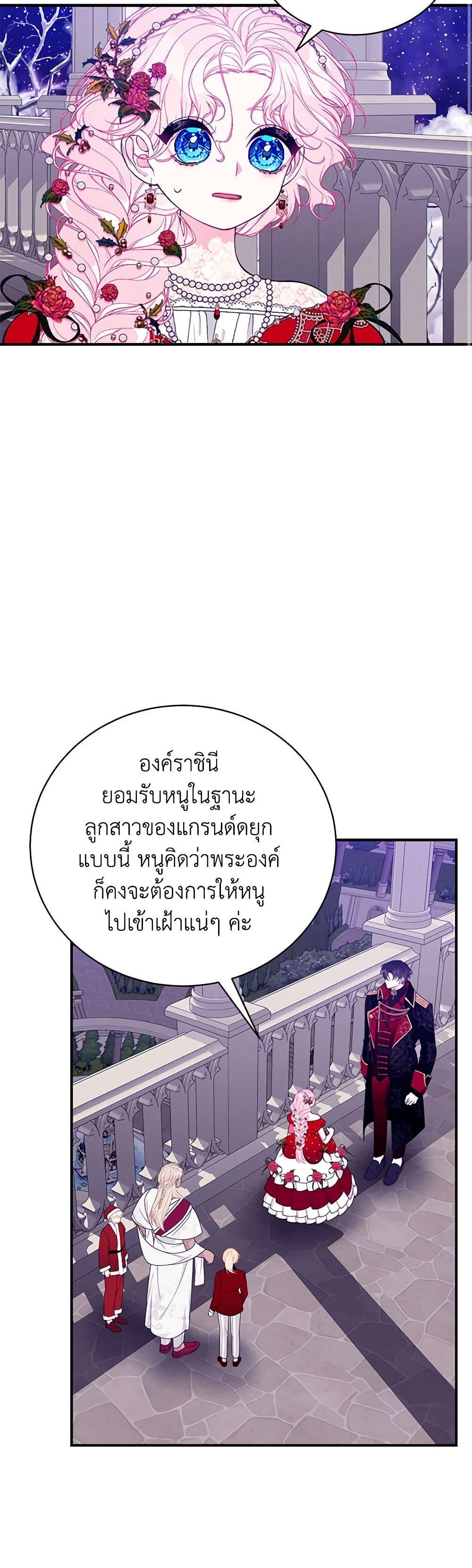 Manga-lc-com อ่านมังงะ อ่านการ์ตูน ออนไลน์ ฟรี I Only Came to Find My Dad ตอนที่ 1 2 3 4 5 6 7 8 9 10 11 12 13 14 ฟรี ไม่มีโฆษณา Manga-lc - อ่าน มังงะ อ่าน การ์ตูน ออนไลน์ อ่านมังงะ ฟรี
