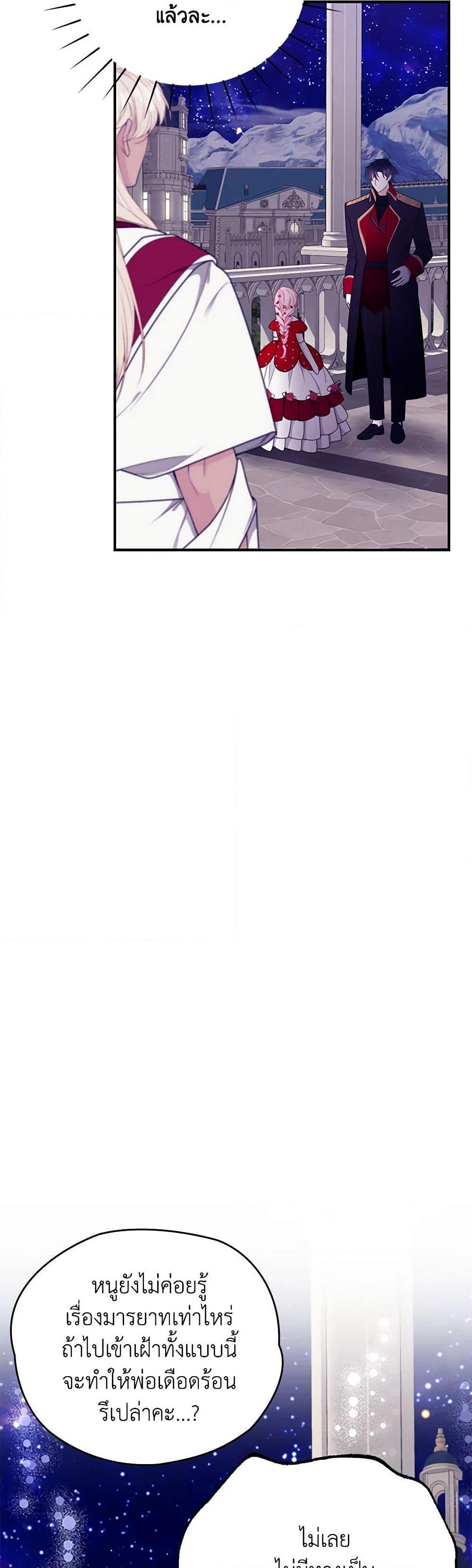 Manga-lc-com อ่านมังงะ อ่านการ์ตูน ออนไลน์ ฟรี I Only Came to Find My Dad ตอนที่ 1 2 3 4 5 6 7 8 9 10 11 12 13 14 ฟรี ไม่มีโฆษณา Manga-lc - อ่าน มังงะ อ่าน การ์ตูน ออนไลน์ อ่านมังงะ ฟรี