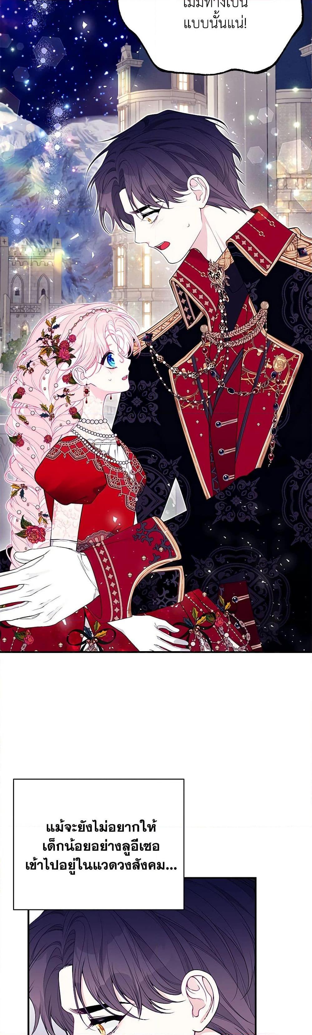 Manga-lc-com อ่านมังงะ อ่านการ์ตูน ออนไลน์ ฟรี I Only Came to Find My Dad ตอนที่ 1 2 3 4 5 6 7 8 9 10 11 12 13 14 ฟรี ไม่มีโฆษณา Manga-lc - อ่าน มังงะ อ่าน การ์ตูน ออนไลน์ อ่านมังงะ ฟรี