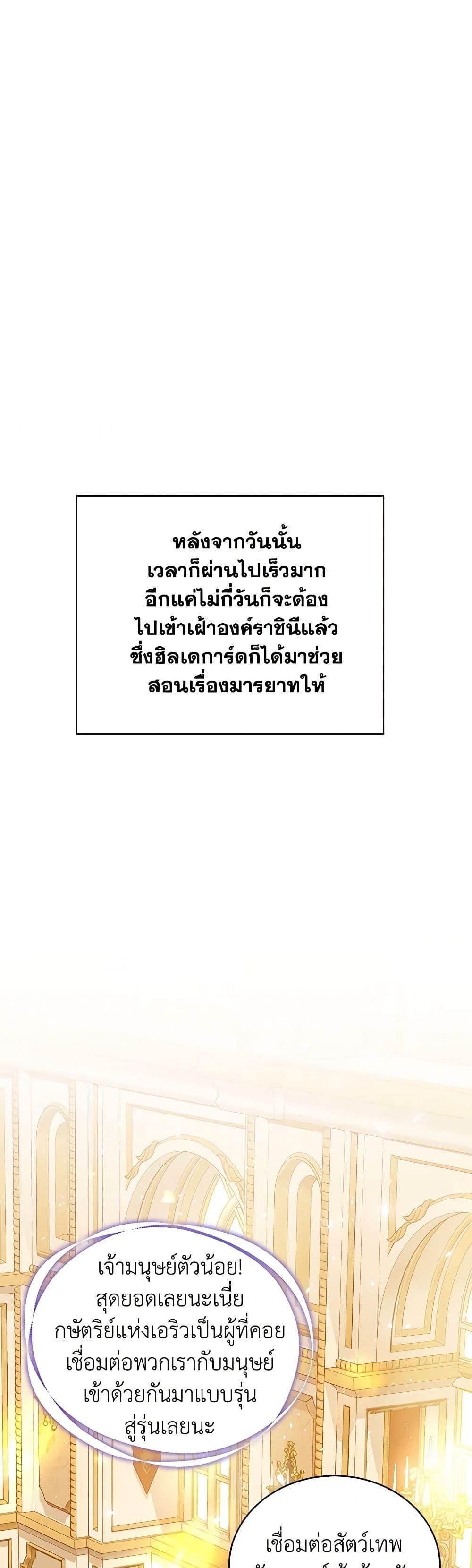 Manga-lc-com อ่านมังงะ อ่านการ์ตูน ออนไลน์ ฟรี I Only Came to Find My Dad ตอนที่ 1 2 3 4 5 6 7 8 9 10 11 12 13 14 ฟรี ไม่มีโฆษณา Manga-lc - อ่าน มังงะ อ่าน การ์ตูน ออนไลน์ อ่านมังงะ ฟรี