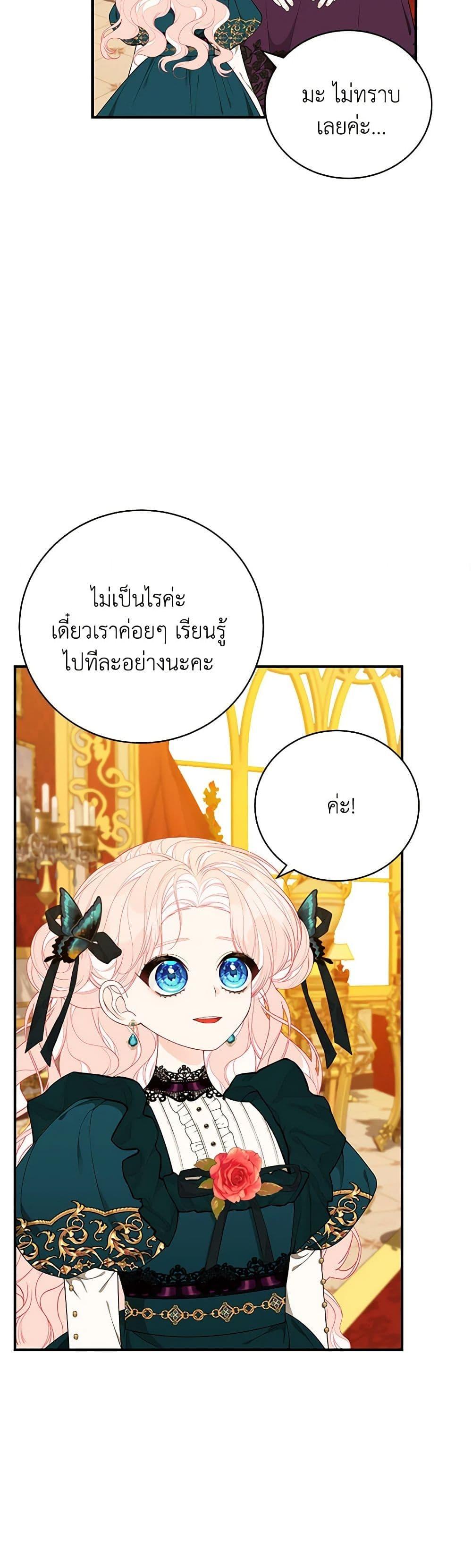 Manga-lc-com อ่านมังงะ อ่านการ์ตูน ออนไลน์ ฟรี I Only Came to Find My Dad ตอนที่ 1 2 3 4 5 6 7 8 9 10 11 12 13 14 ฟรี ไม่มีโฆษณา Manga-lc - อ่าน มังงะ อ่าน การ์ตูน ออนไลน์ อ่านมังงะ ฟรี