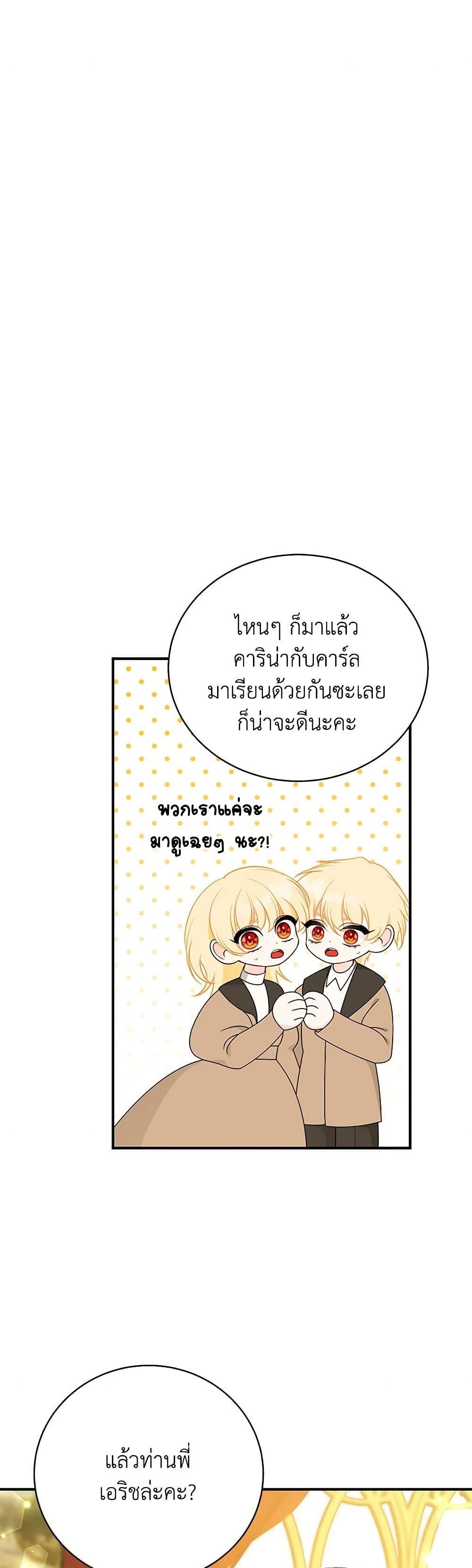 Manga-lc-com อ่านมังงะ อ่านการ์ตูน ออนไลน์ ฟรี I Only Came to Find My Dad ตอนที่ 1 2 3 4 5 6 7 8 9 10 11 12 13 14 ฟรี ไม่มีโฆษณา Manga-lc - อ่าน มังงะ อ่าน การ์ตูน ออนไลน์ อ่านมังงะ ฟรี