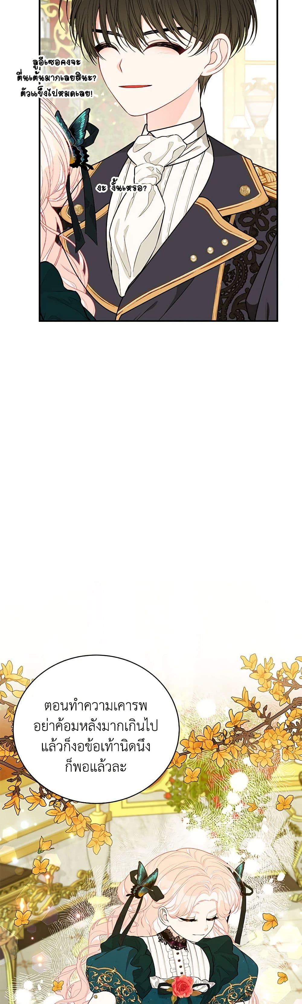 Manga-lc-com อ่านมังงะ อ่านการ์ตูน ออนไลน์ ฟรี I Only Came to Find My Dad ตอนที่ 1 2 3 4 5 6 7 8 9 10 11 12 13 14 ฟรี ไม่มีโฆษณา Manga-lc - อ่าน มังงะ อ่าน การ์ตูน ออนไลน์ อ่านมังงะ ฟรี