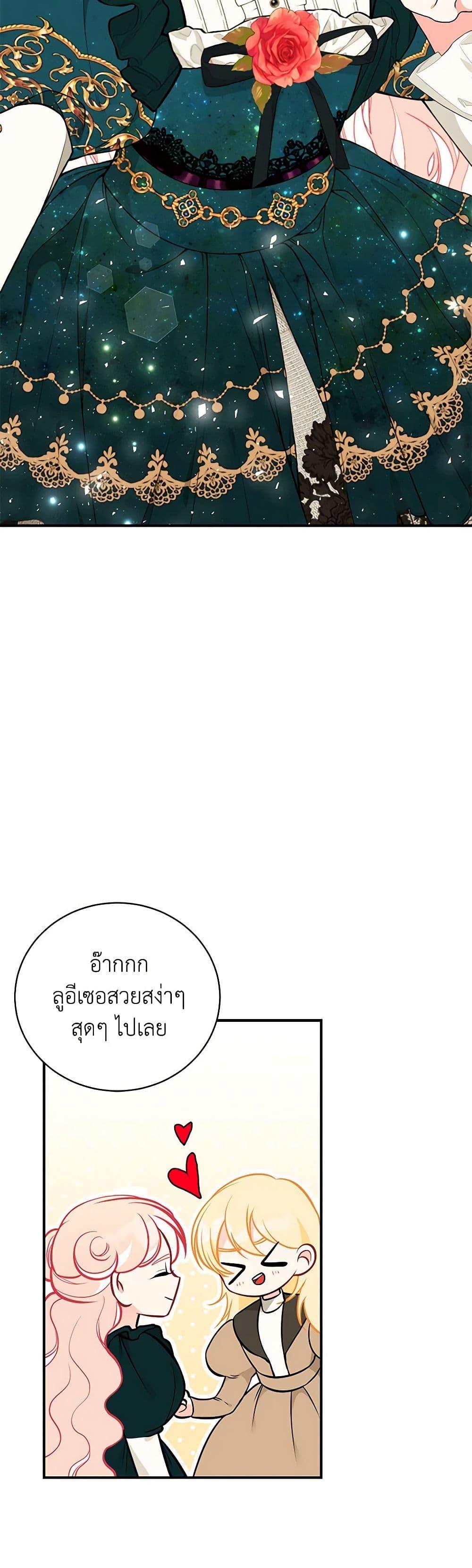 Manga-lc-com อ่านมังงะ อ่านการ์ตูน ออนไลน์ ฟรี I Only Came to Find My Dad ตอนที่ 1 2 3 4 5 6 7 8 9 10 11 12 13 14 ฟรี ไม่มีโฆษณา Manga-lc - อ่าน มังงะ อ่าน การ์ตูน ออนไลน์ อ่านมังงะ ฟรี